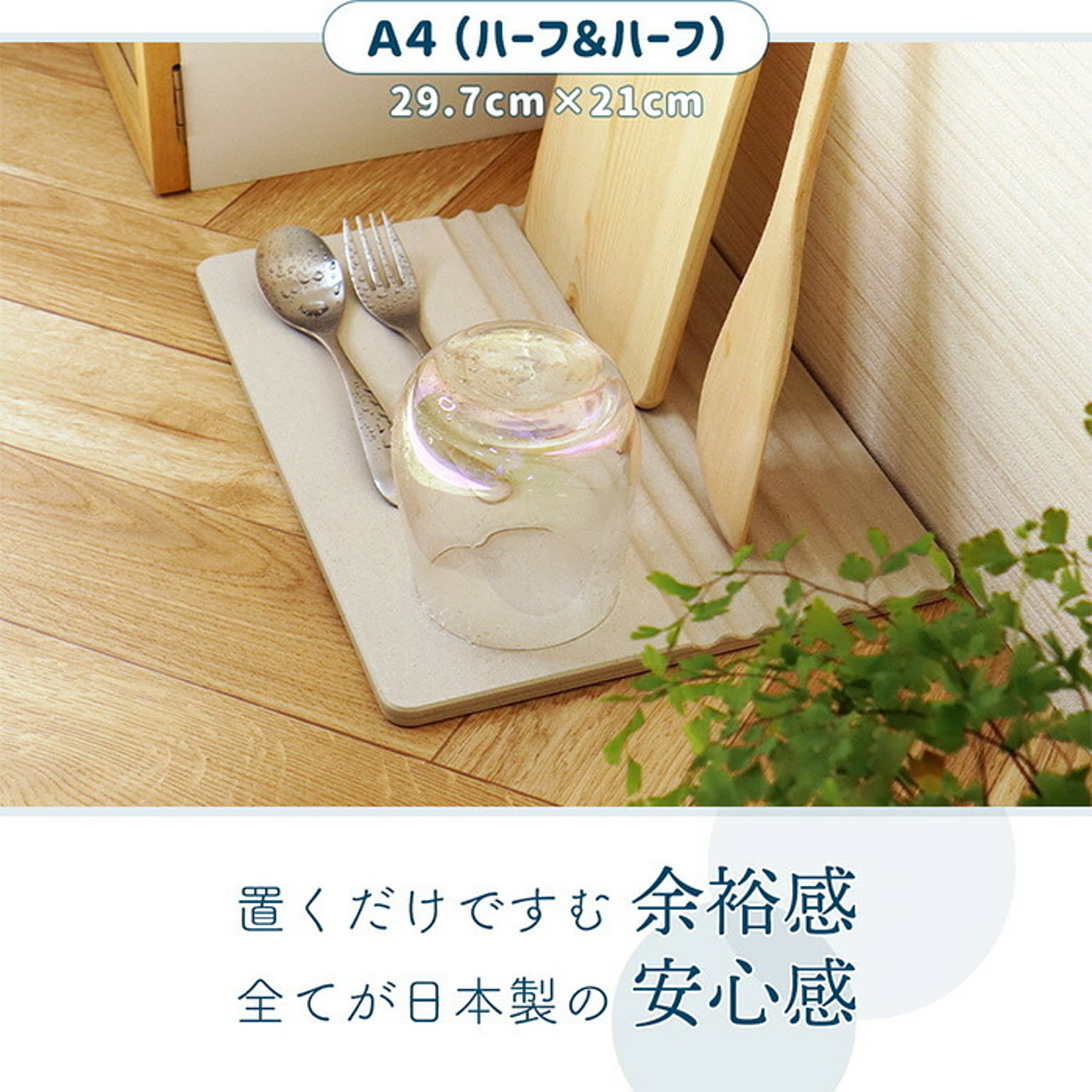 水切りかご・水切りラック