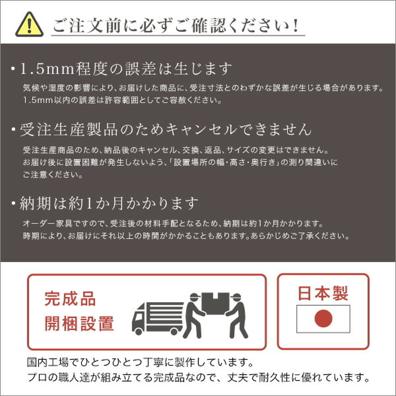 キャビネット・サイドボード
