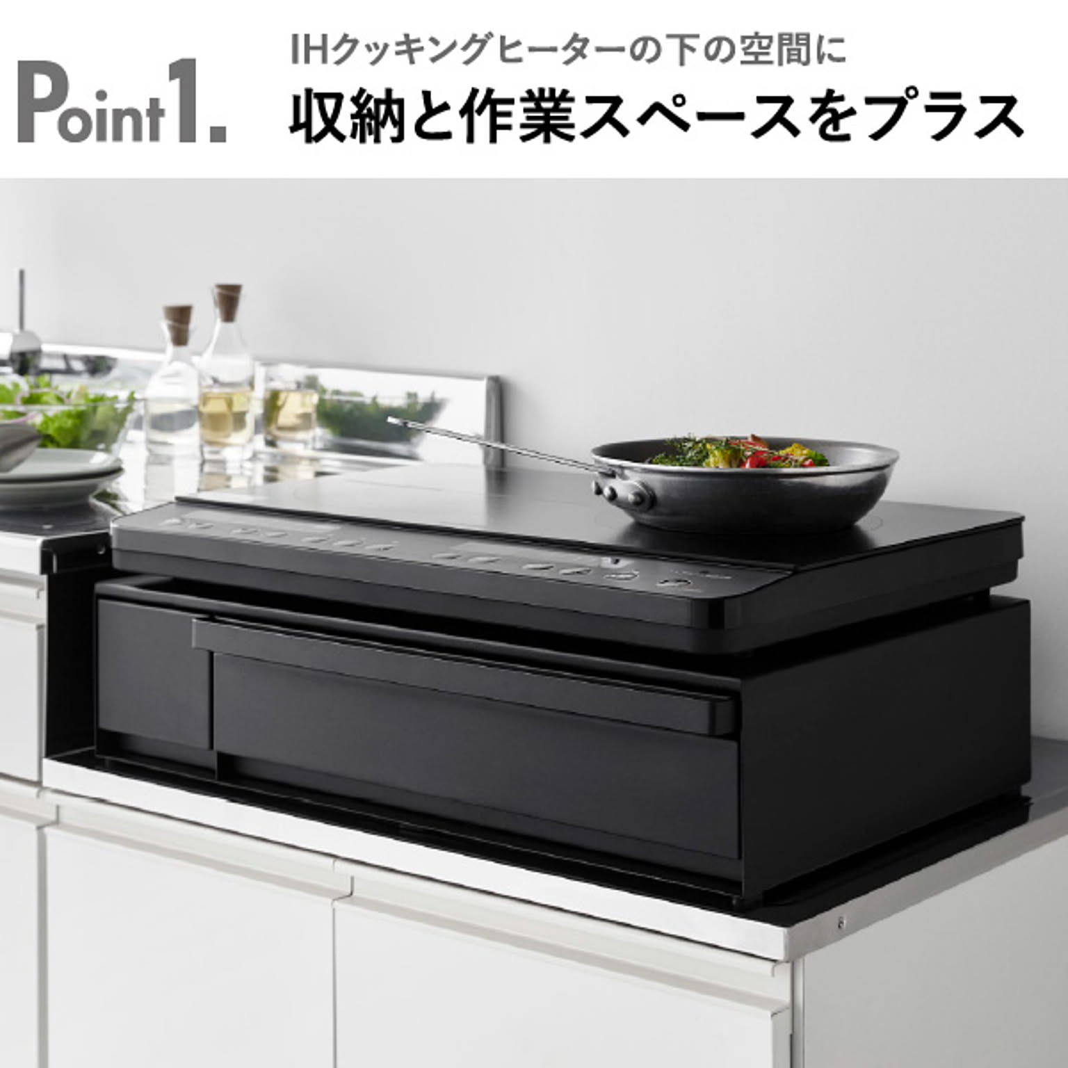 コンロラック・排気口カバー