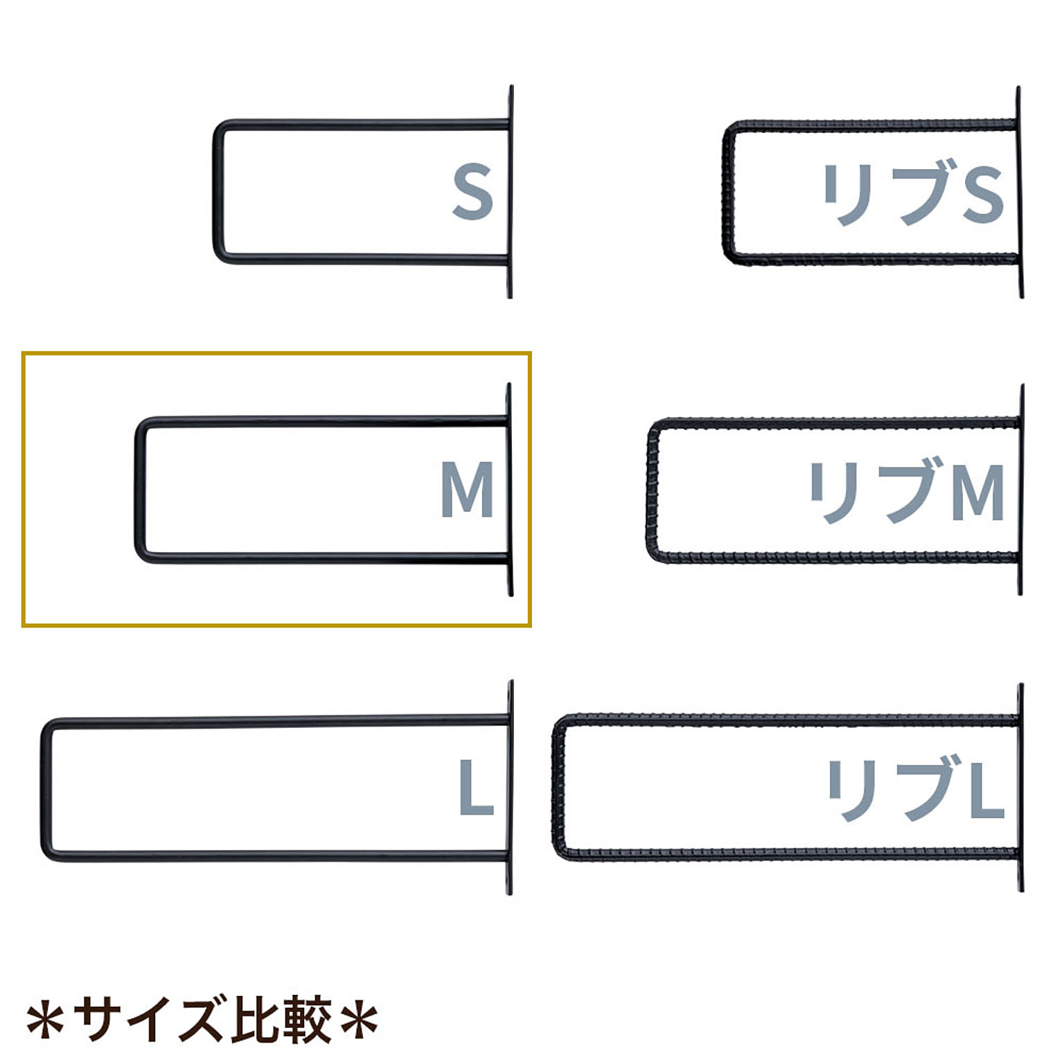 棚受・棚柱