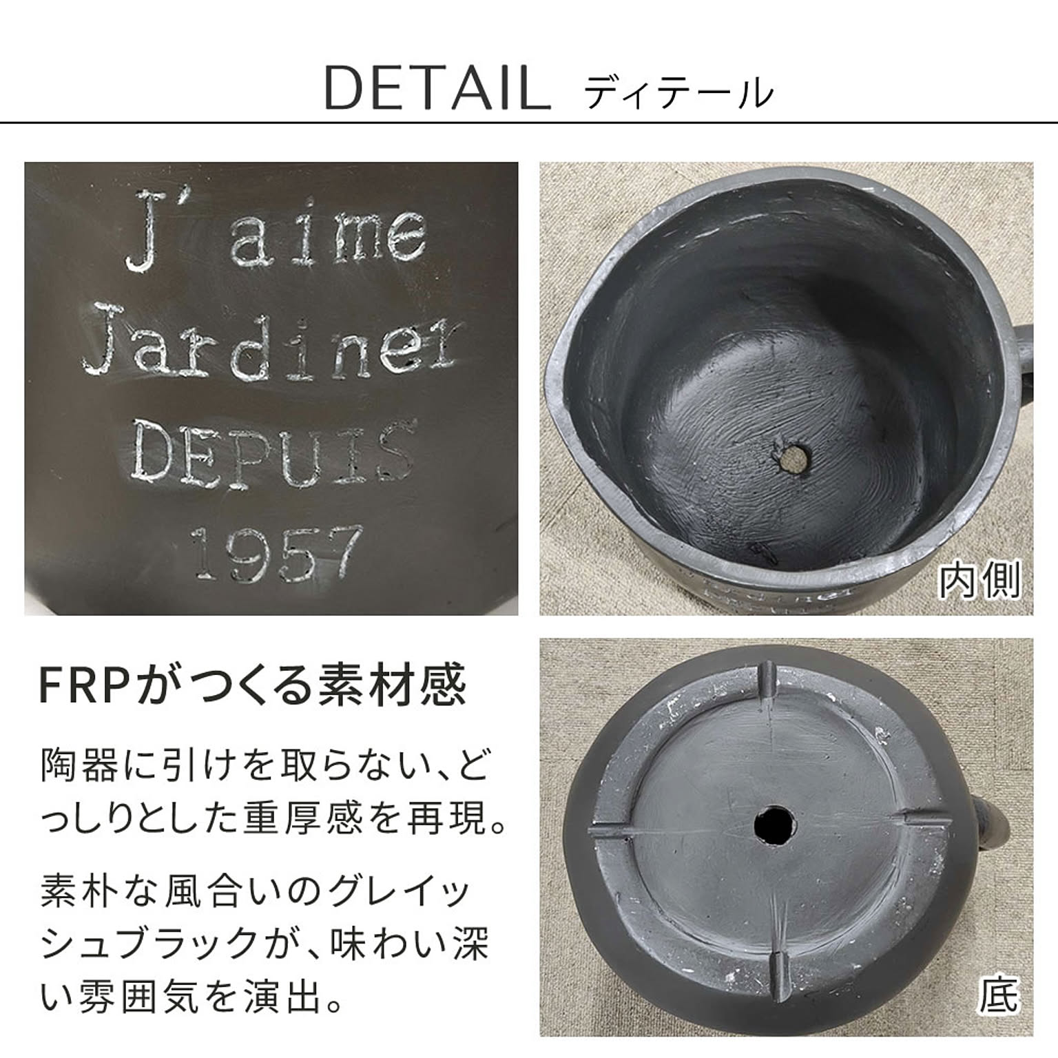 プランター・植木鉢