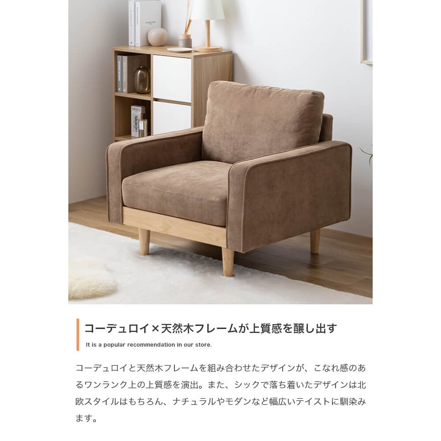 カウチソファ