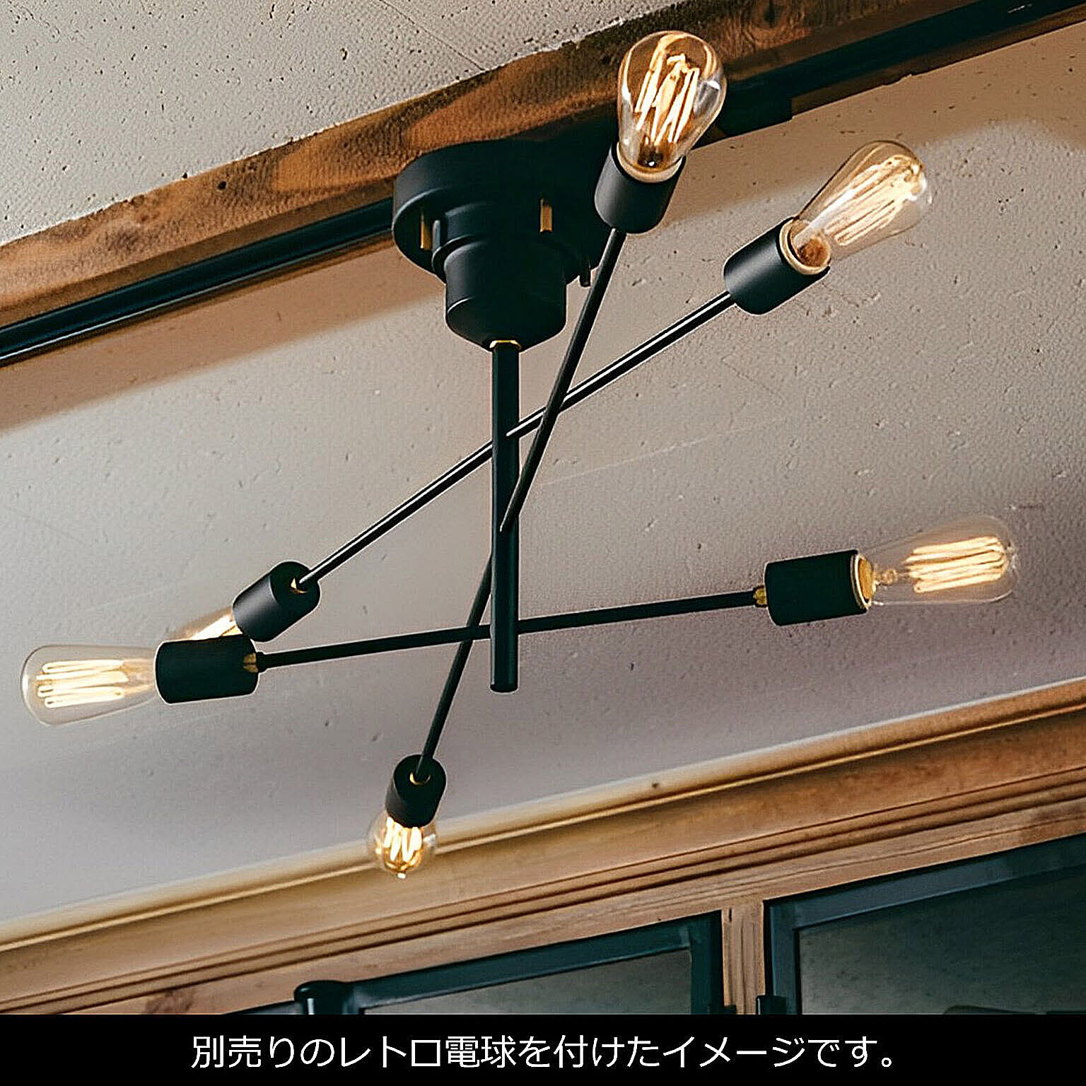 シーリングライト