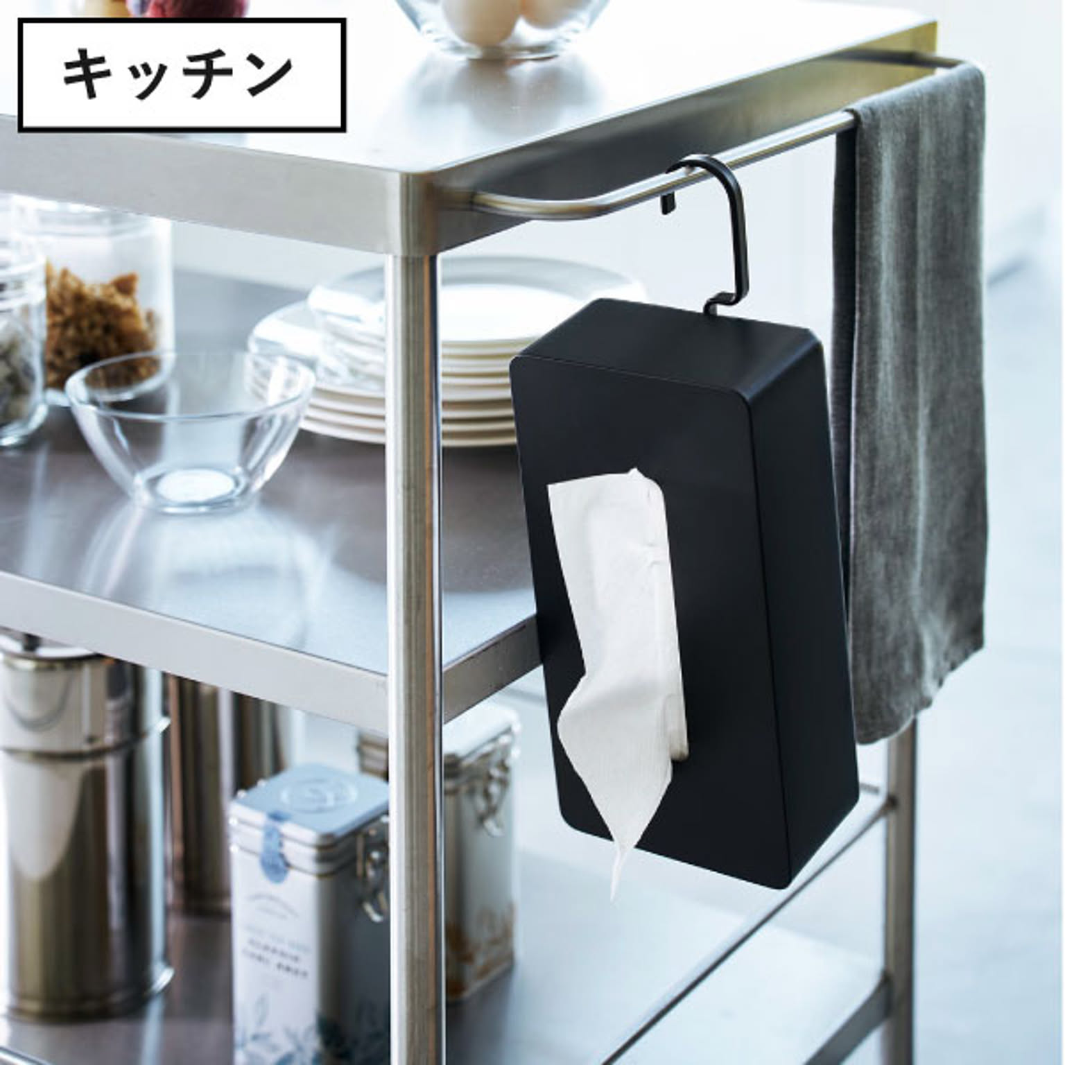 ティッシュケース