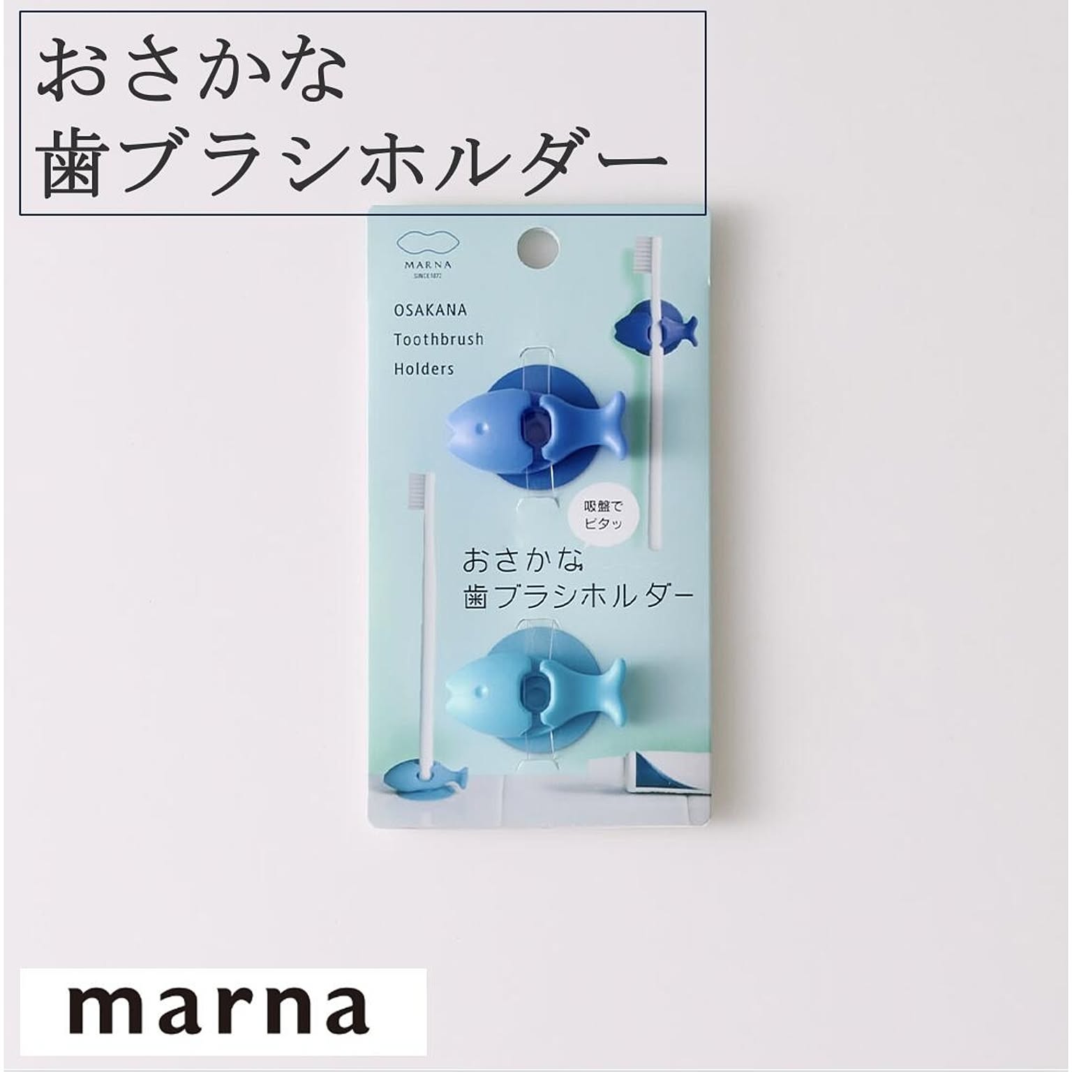 歯ブラシスタンド