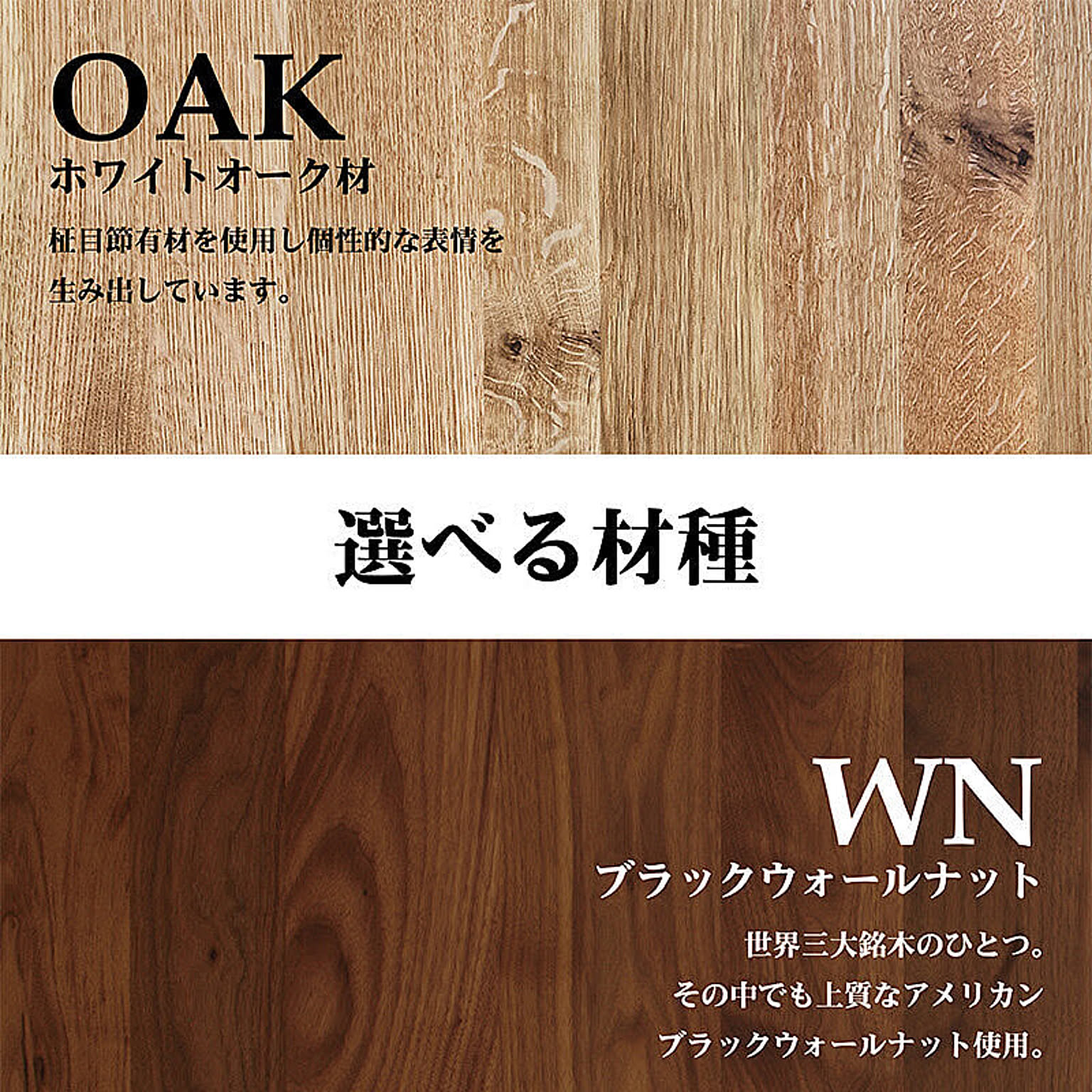 ダイニングテーブル