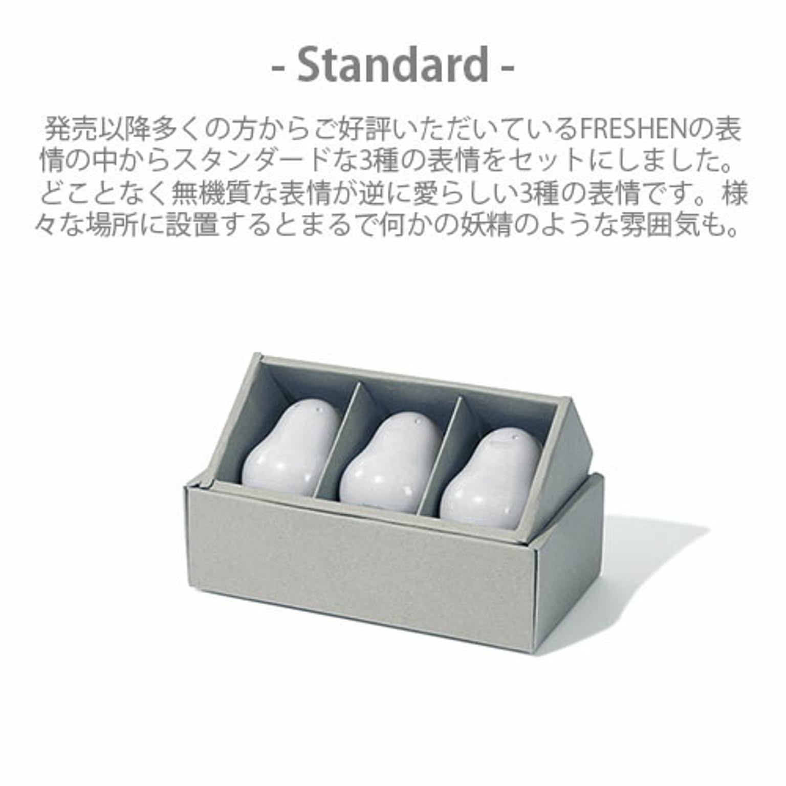 消臭剤・芳香剤