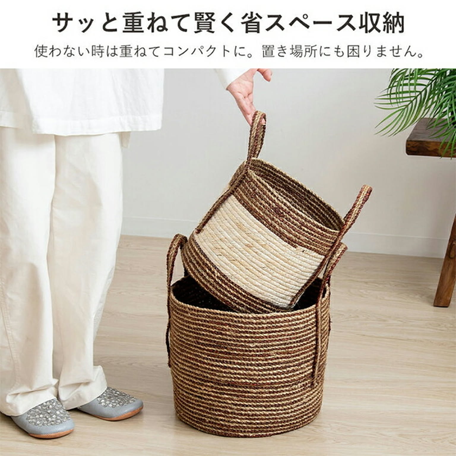 かご・バスケット