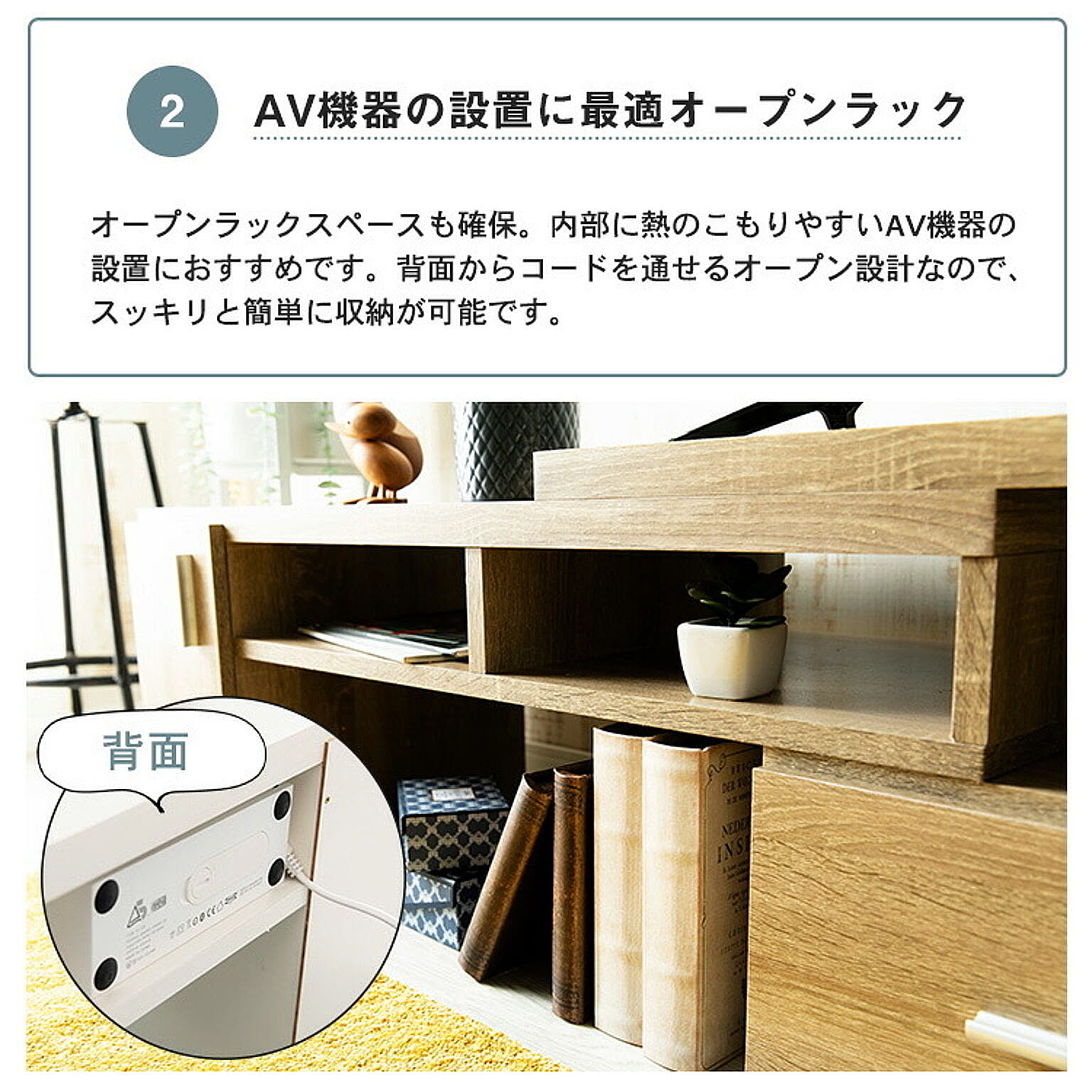 ロータイプテレビ台