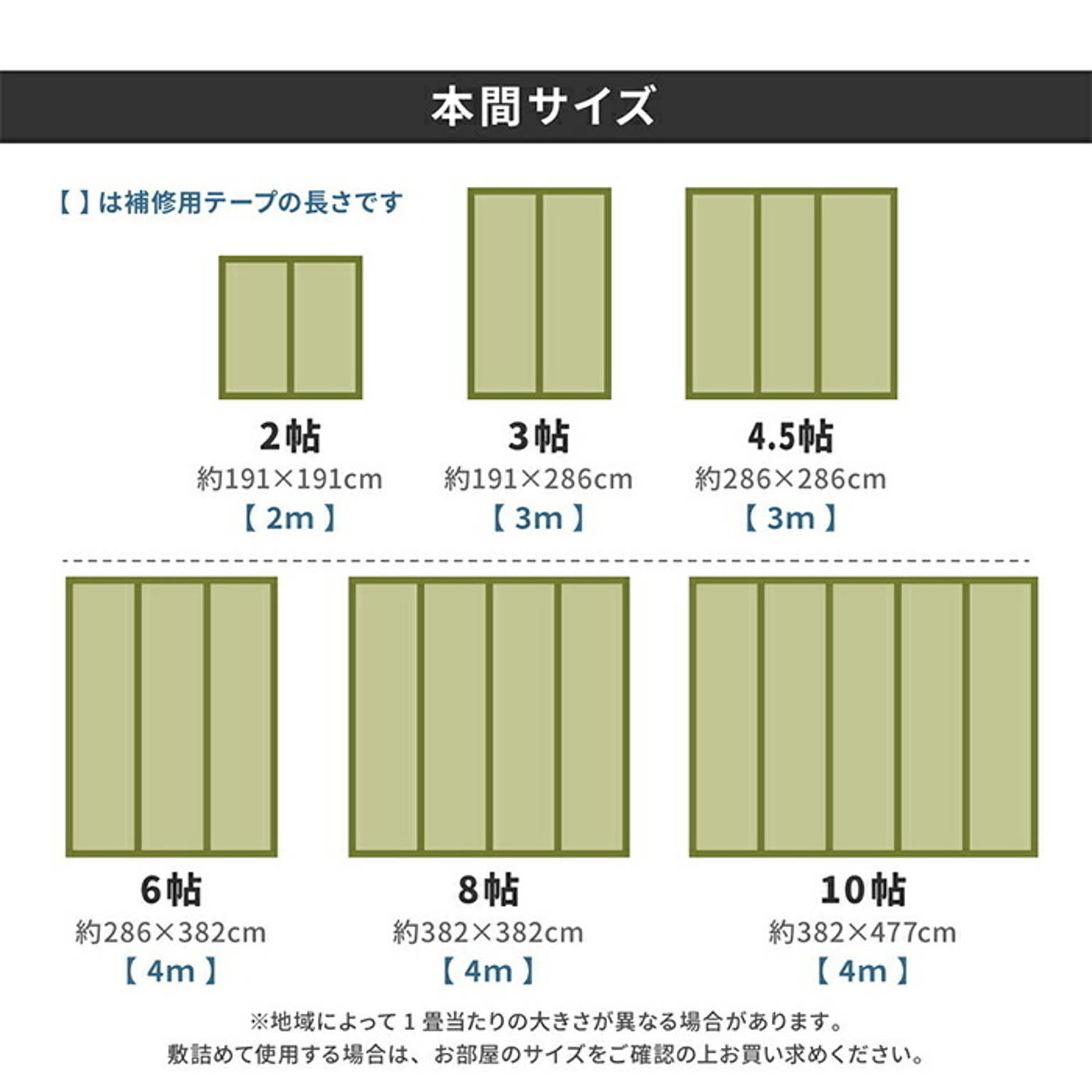 ござ・い草ラグ