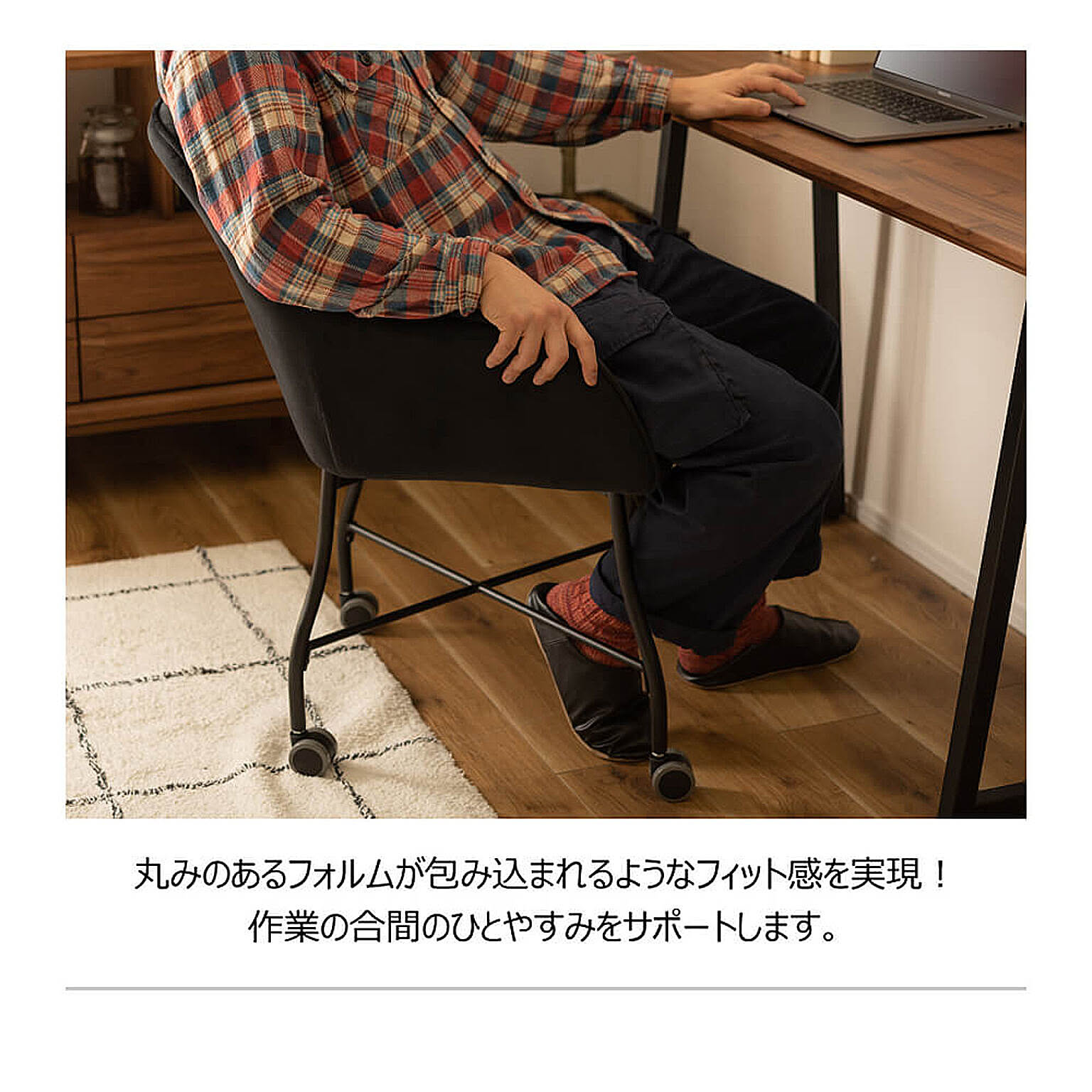 ダイニングチェア