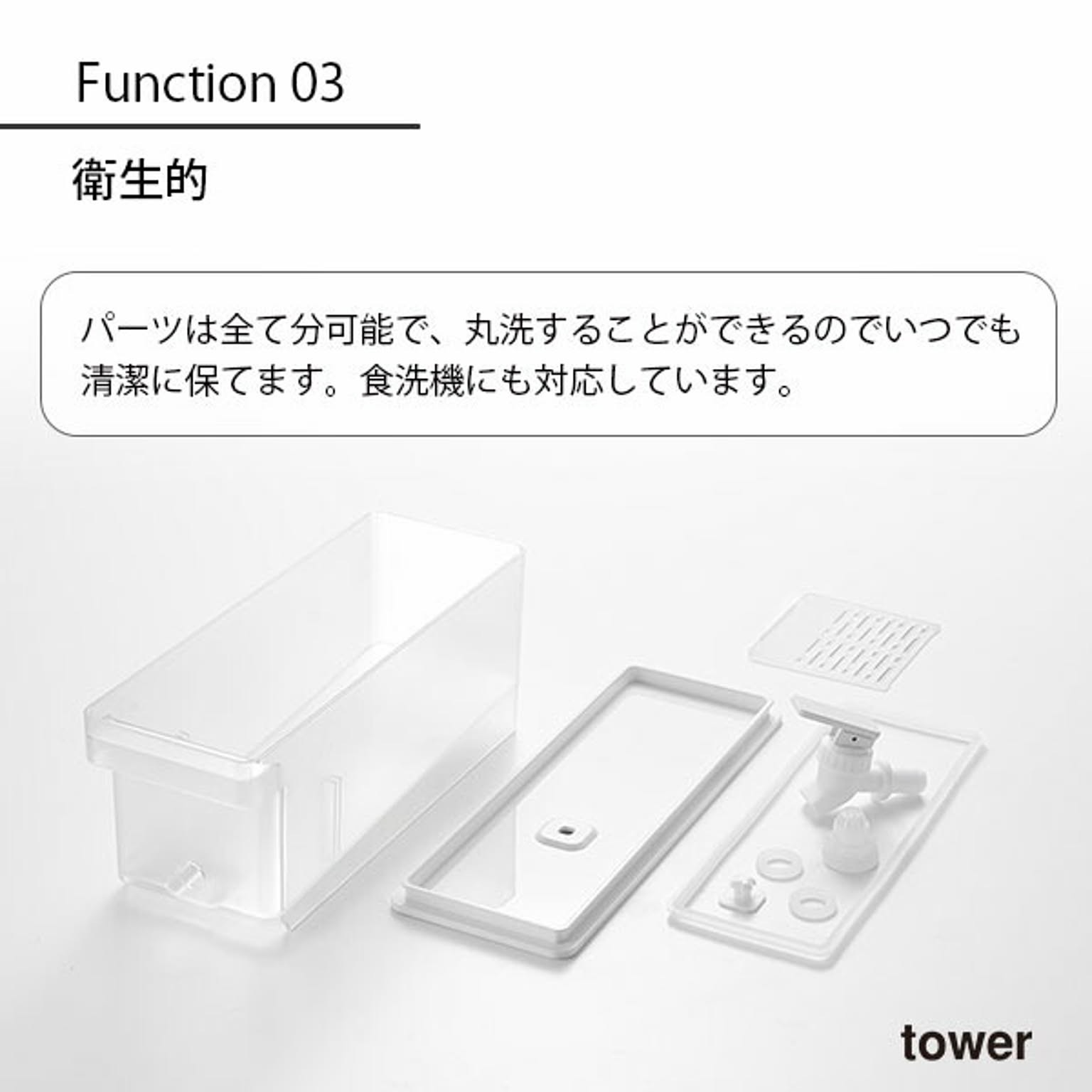 ピッチャー