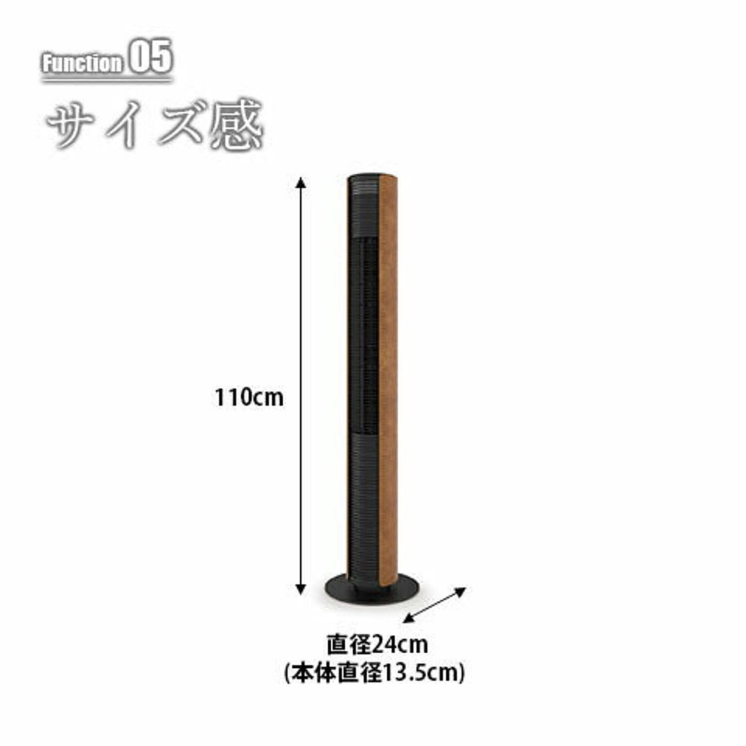 扇風機