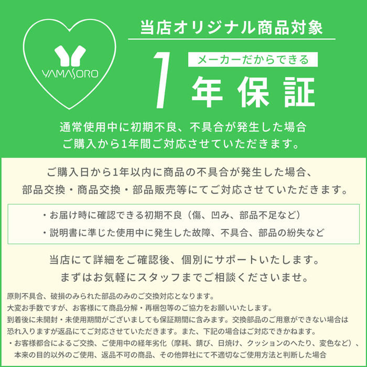スツール・丸椅子