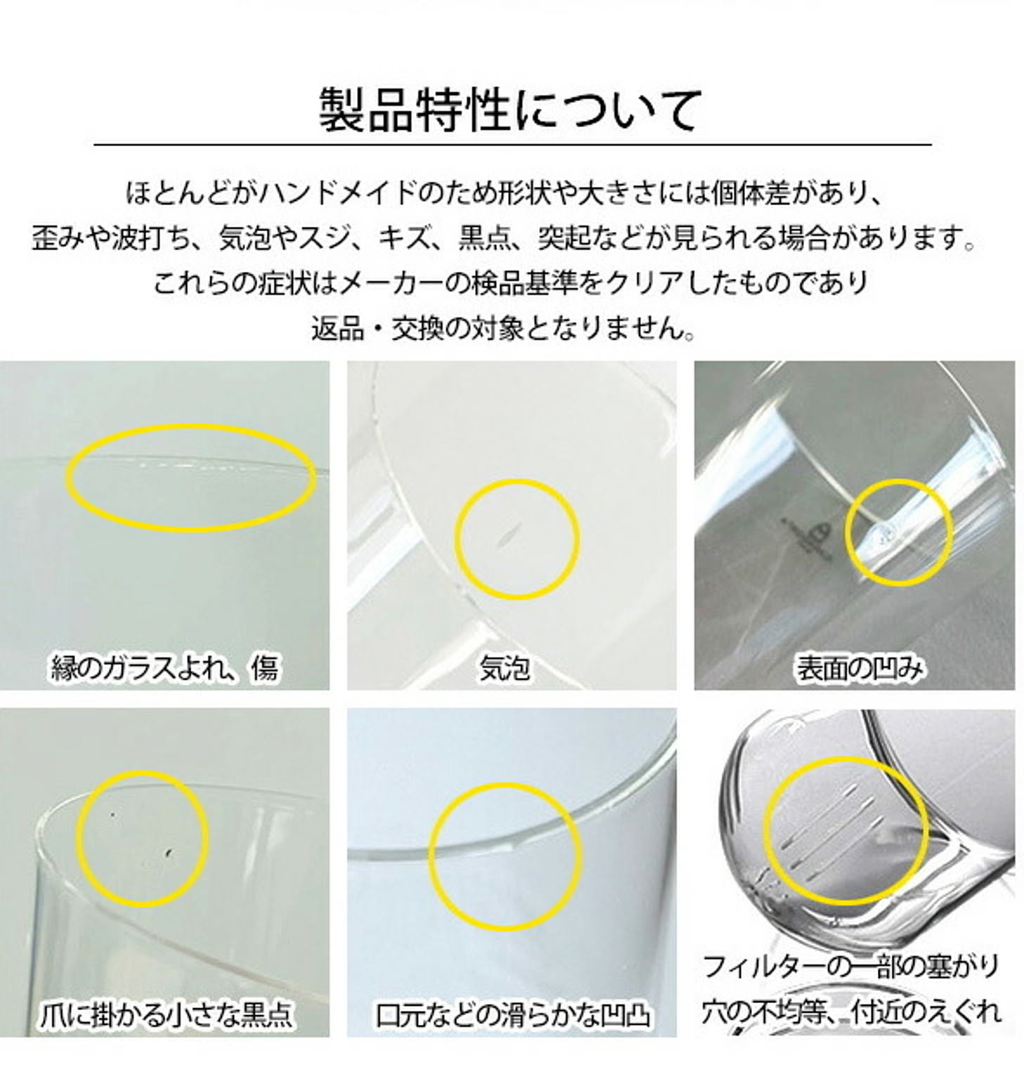 花瓶・フラワーベース