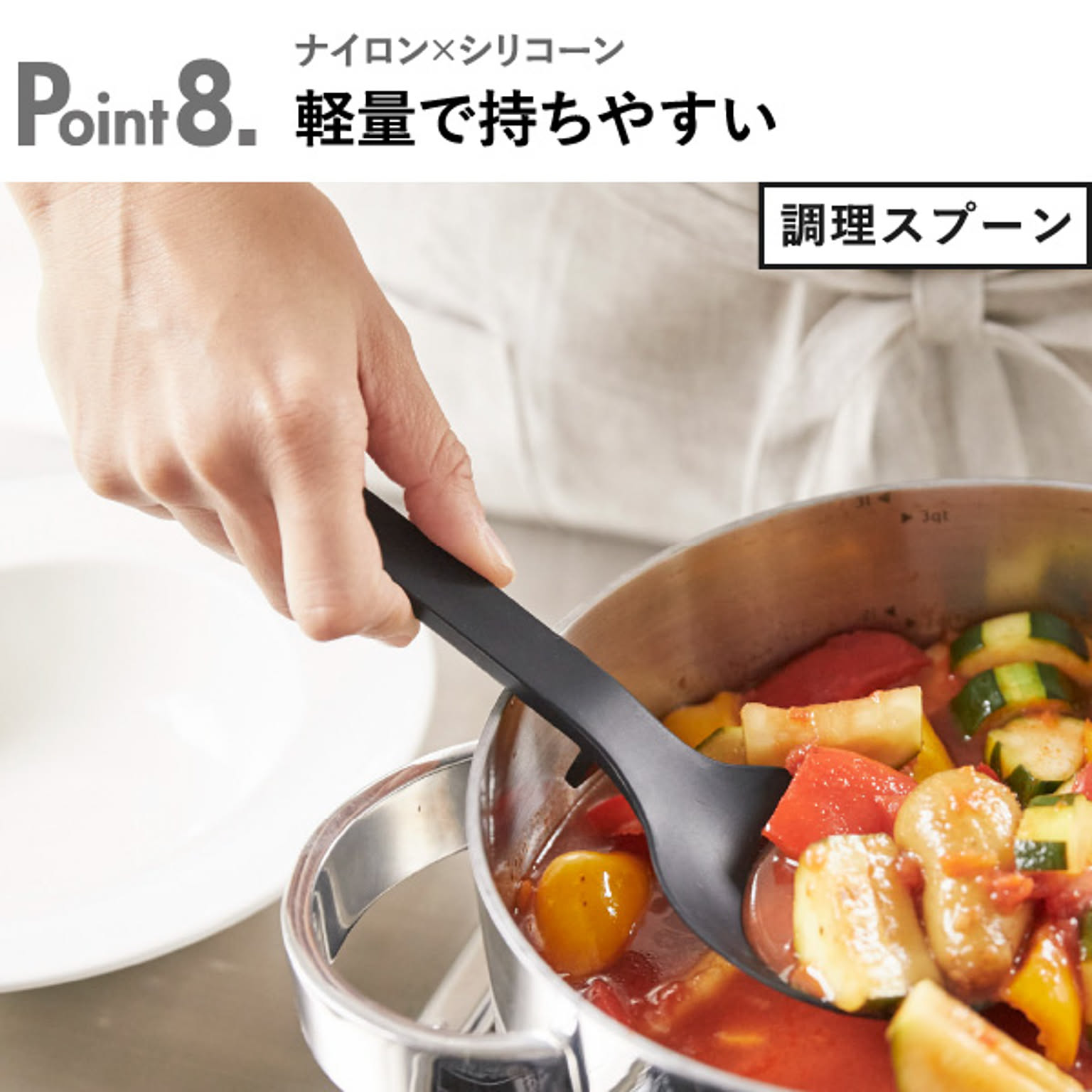 フライ返し・ターナー