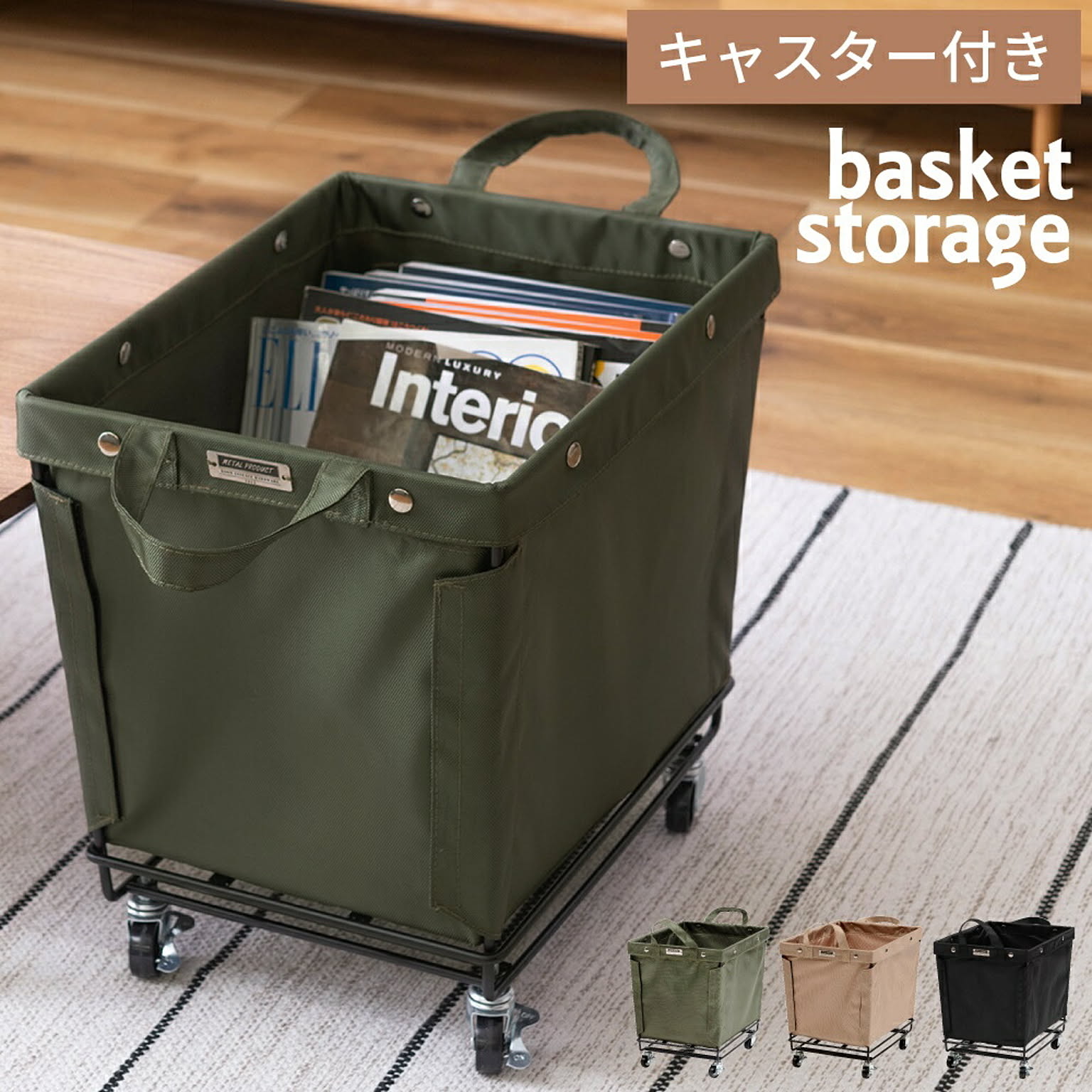 ワゴン