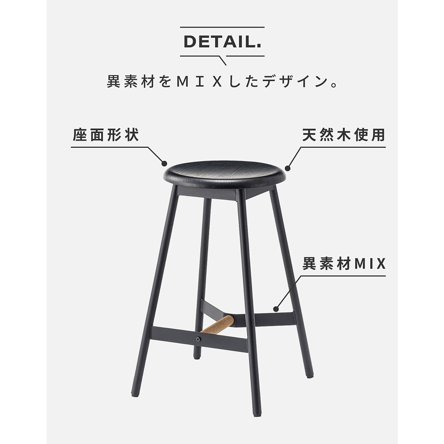 スツール・丸椅子