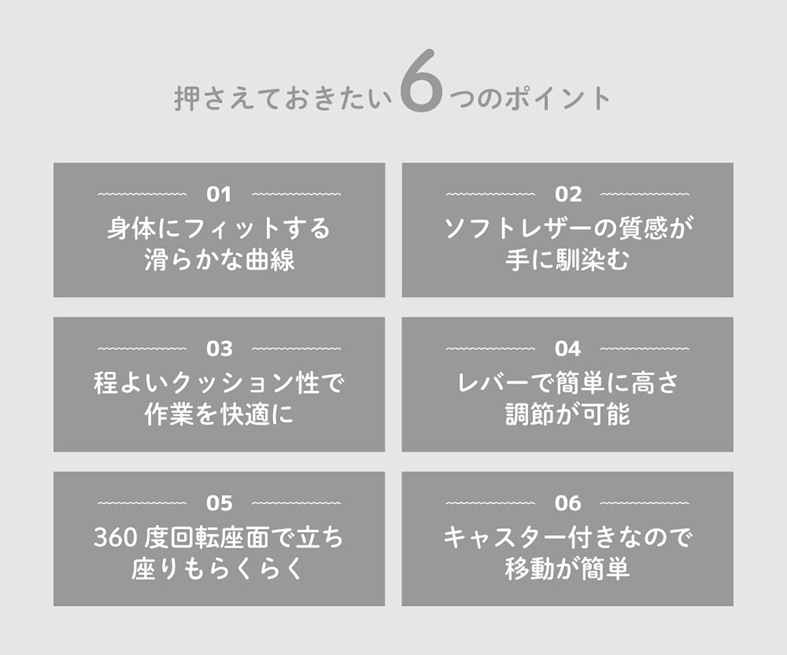 デスクチェア・ワークチェア