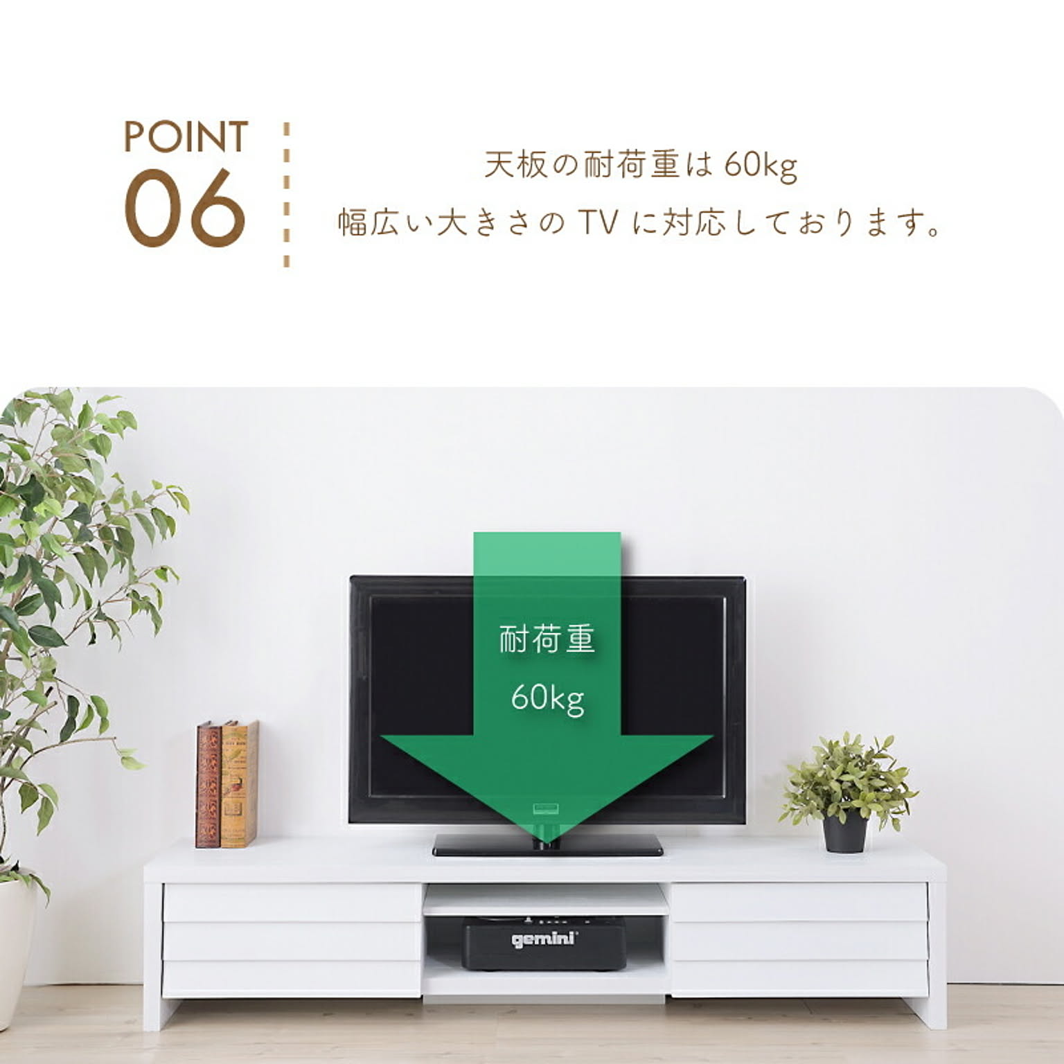 ロータイプテレビ台