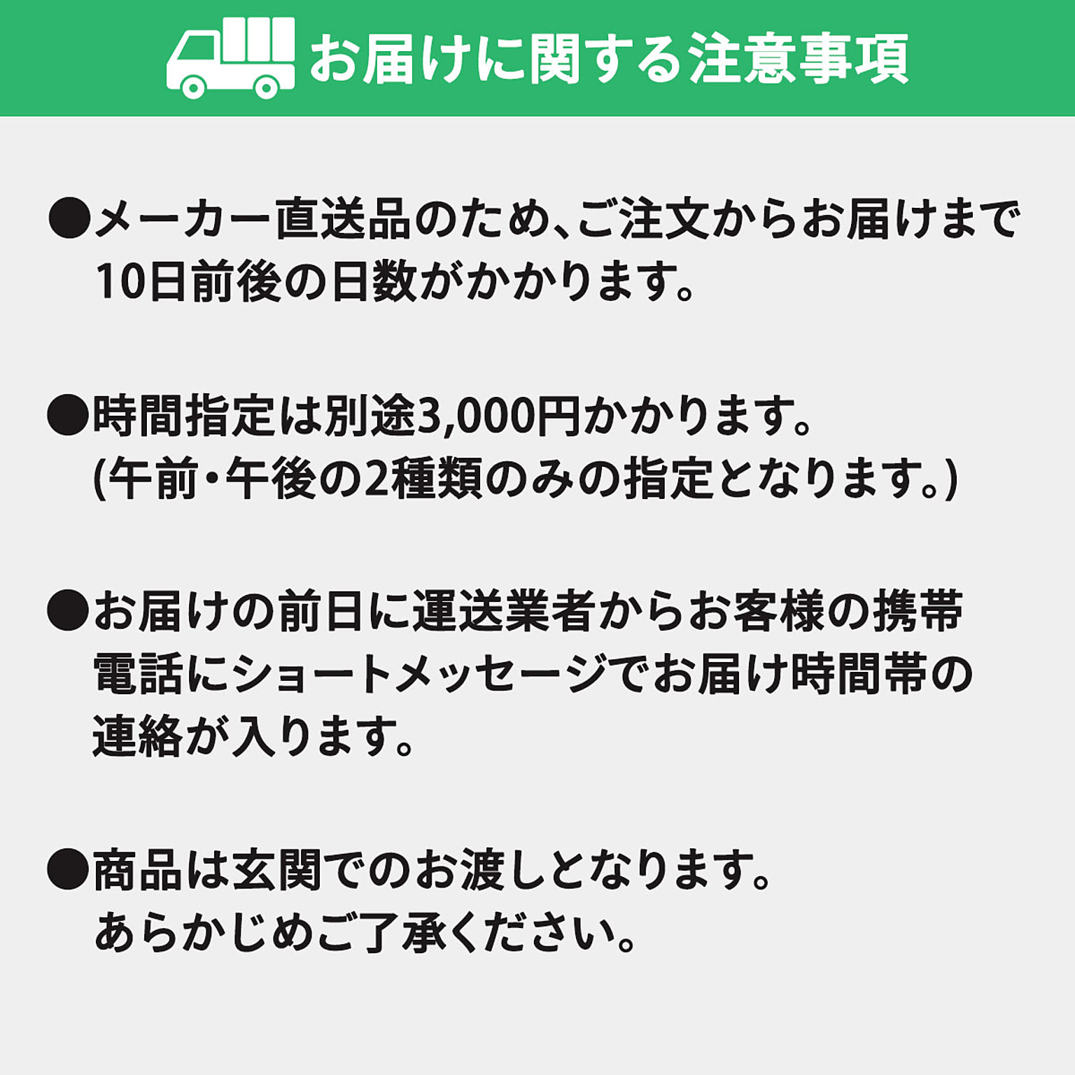 ダイニングテーブル