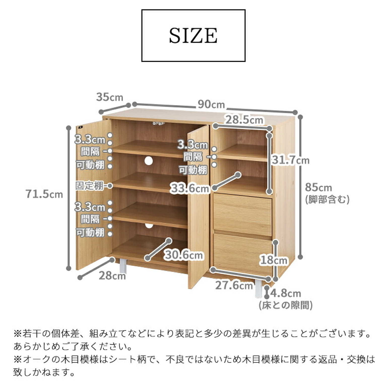衣装ケース