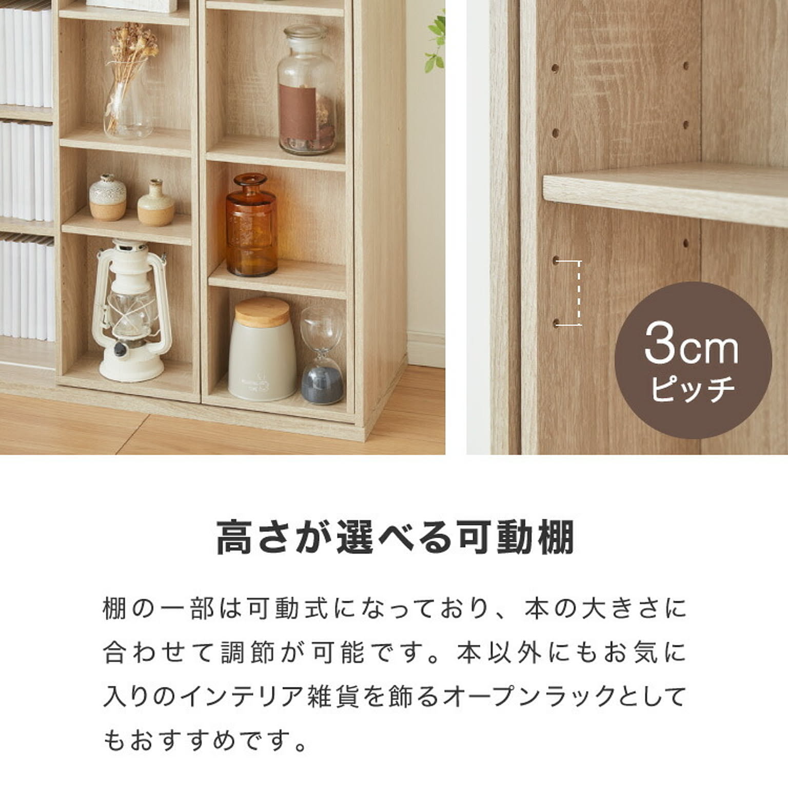 ブックシェルフ・本棚