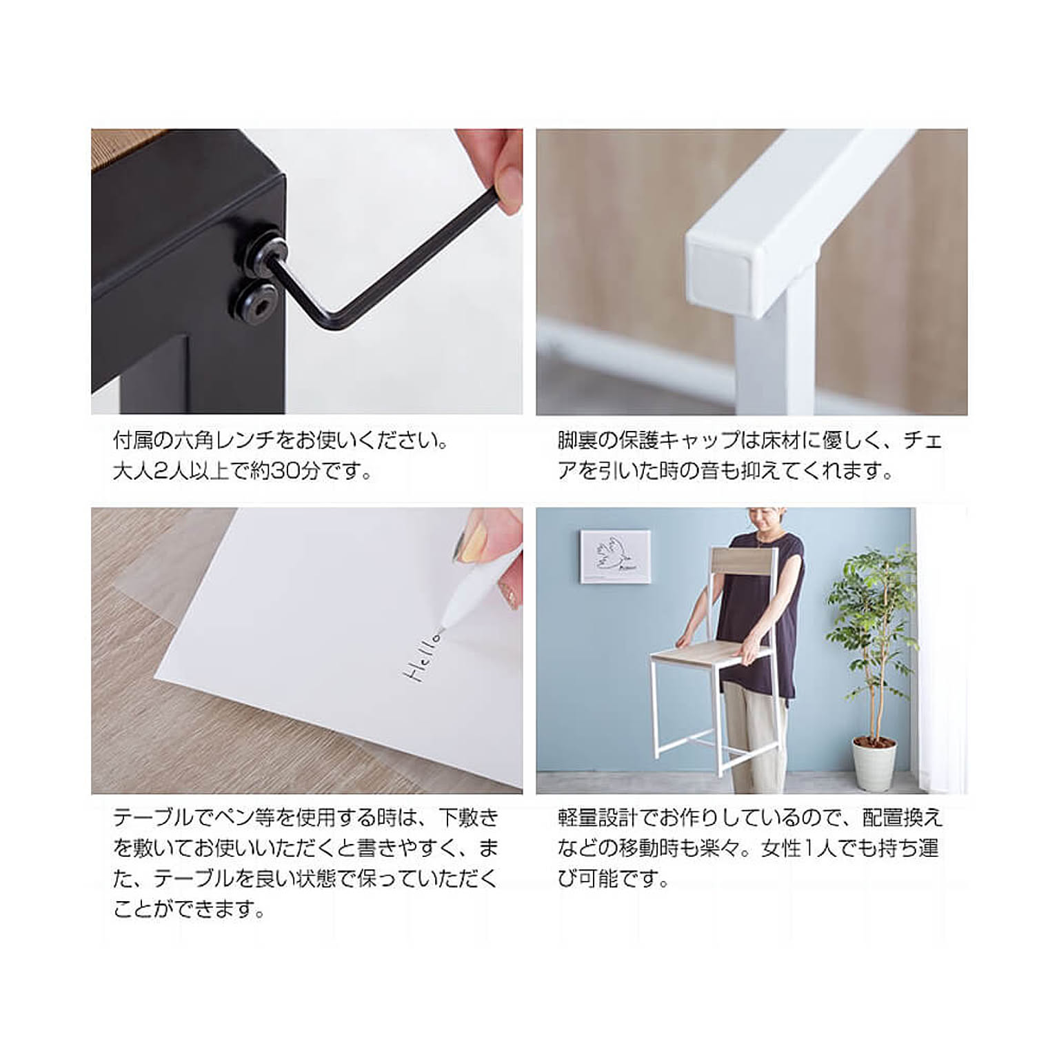 ダイニングテーブルセット
