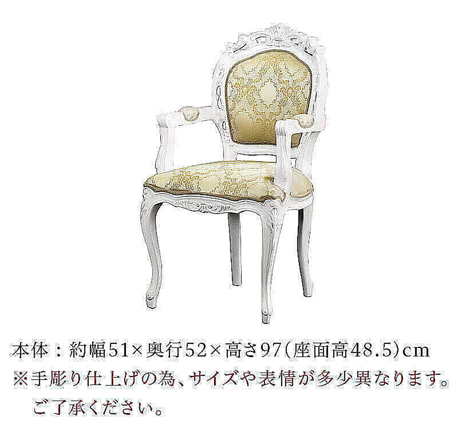 ダイニングテーブルセット