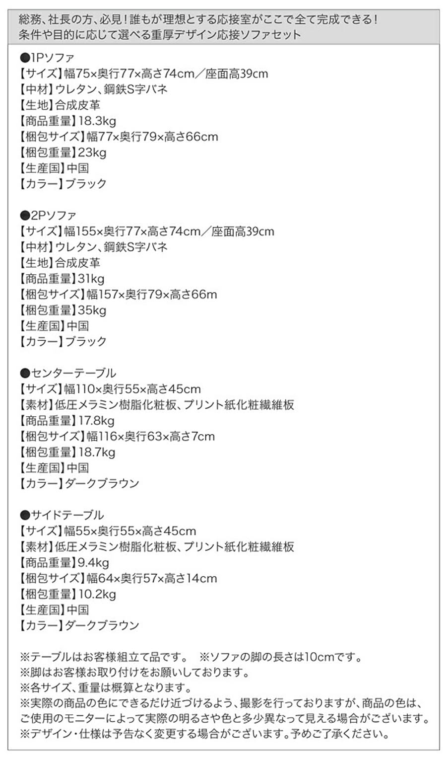 サイドテーブル・ナイトテーブル