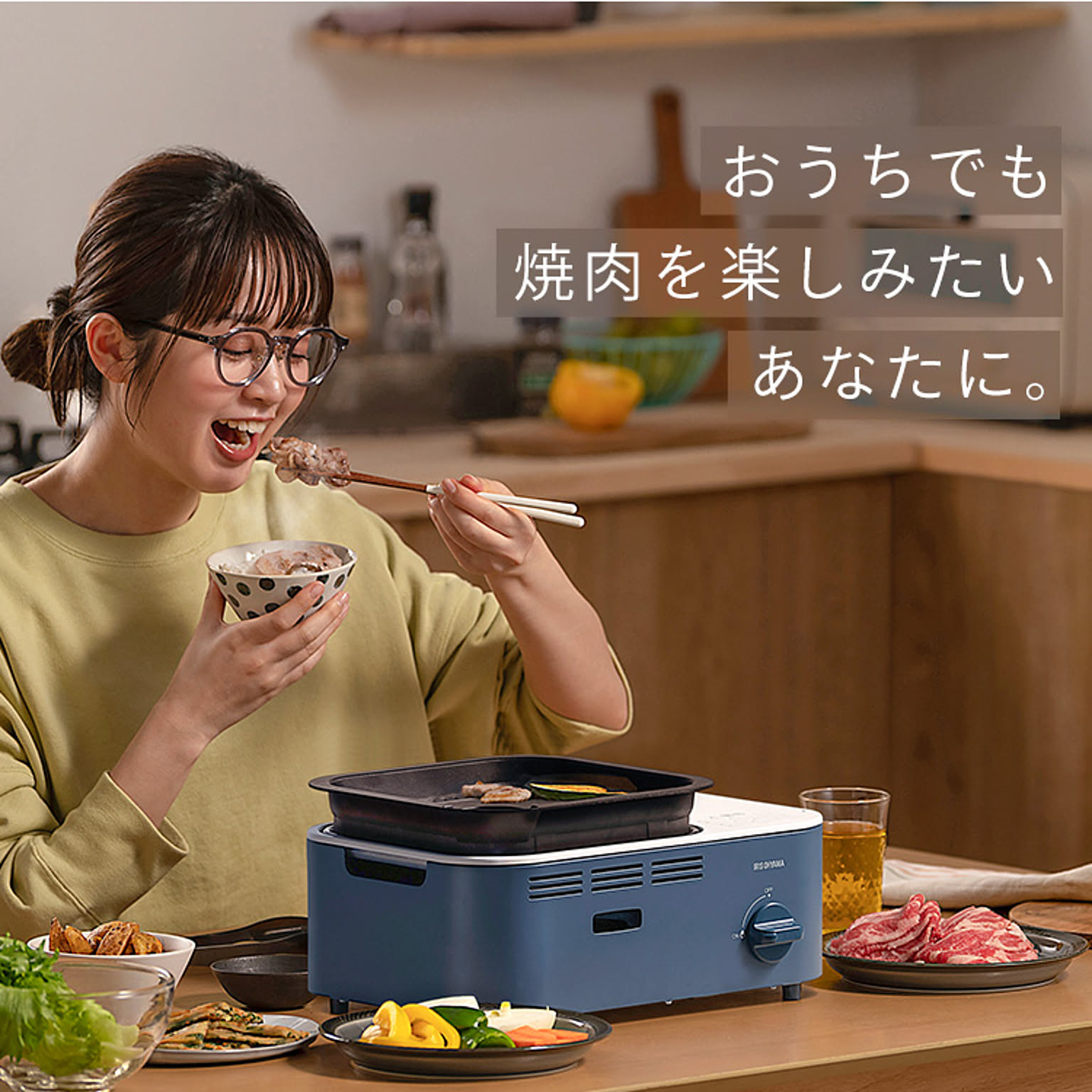 カセットコンロ