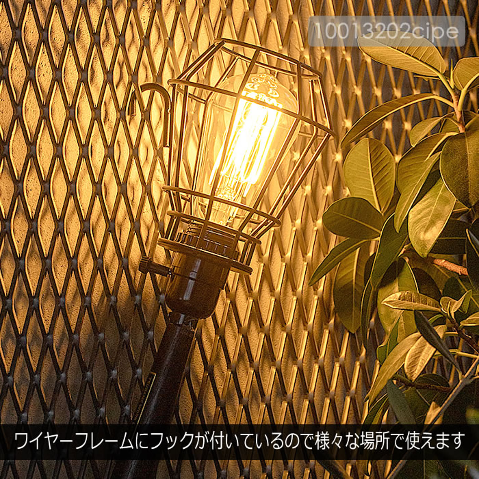 ペンダントライト