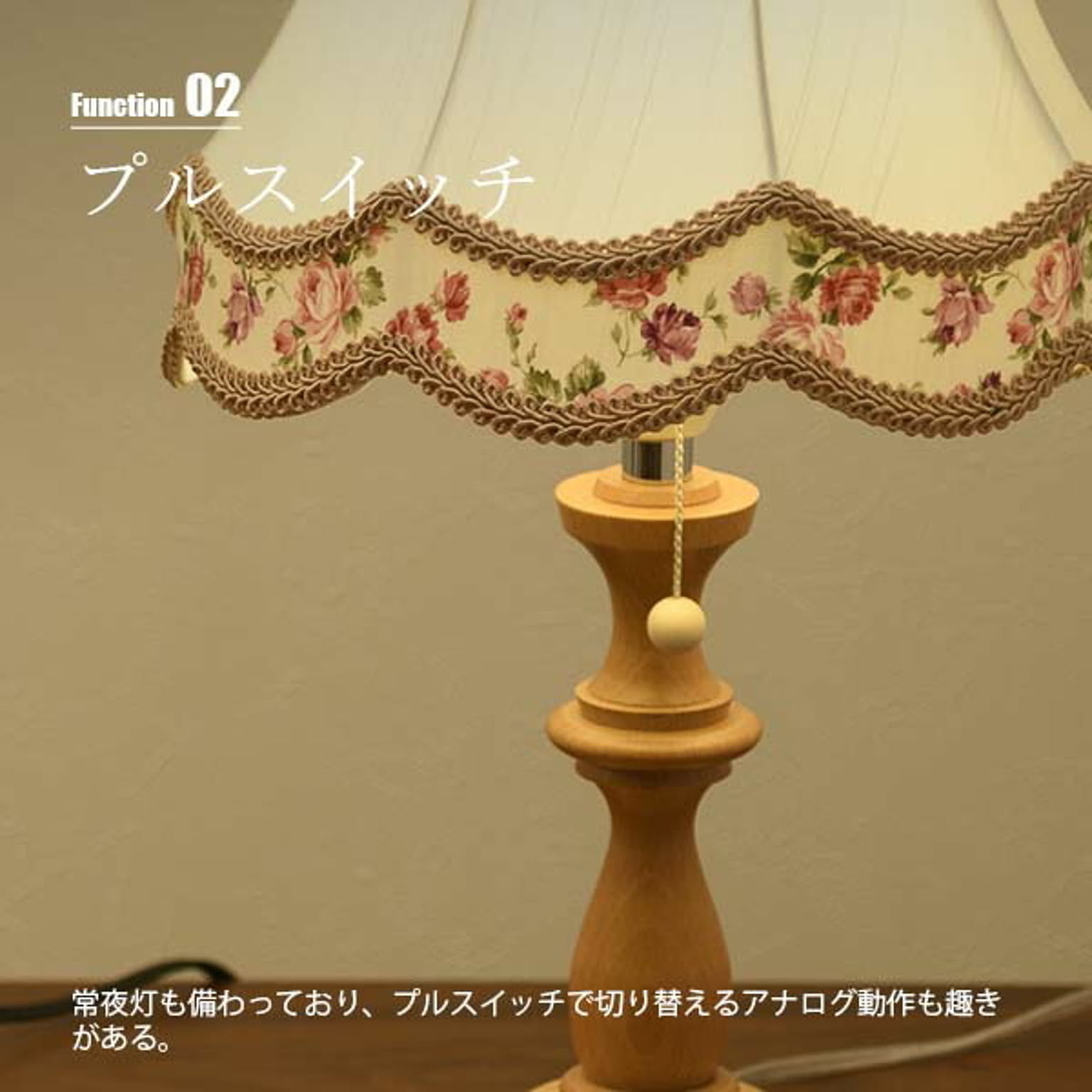 デスクライト・テーブルランプ