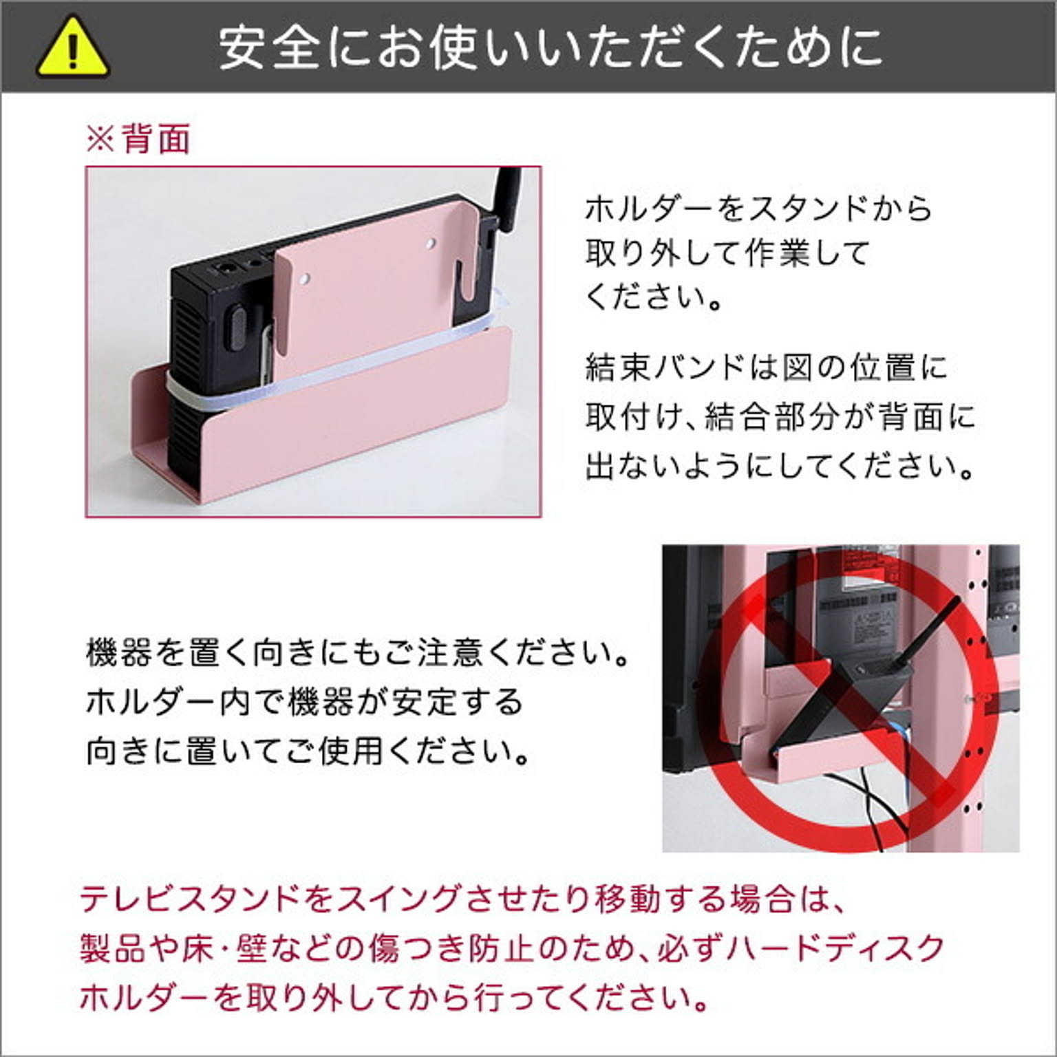 テレビスタンド