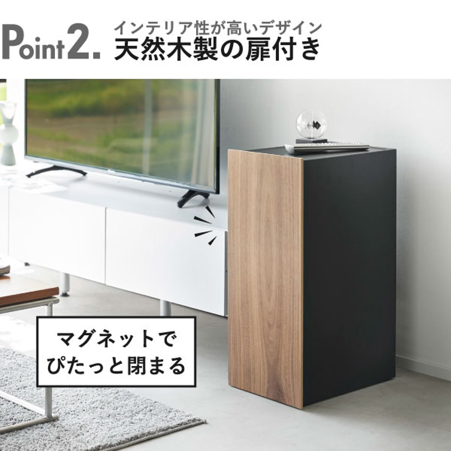 ゲーム機収納