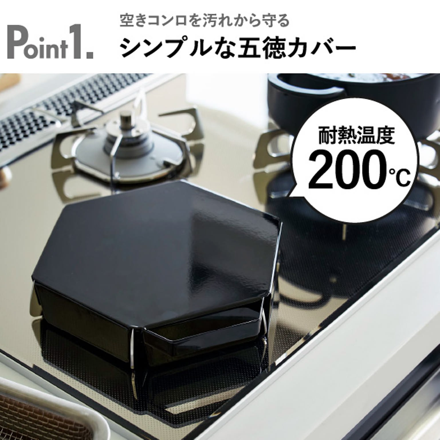 キッチンツール収納ホルダー