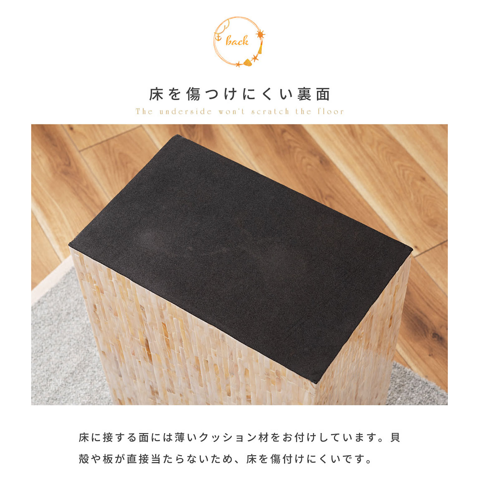 サイドテーブル・ナイトテーブル