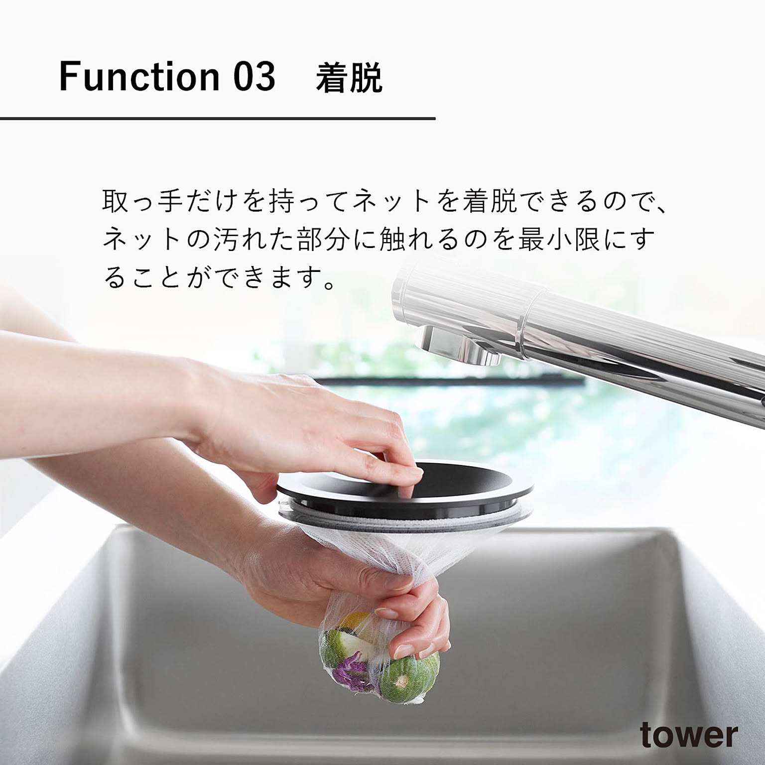 シンク周り用品