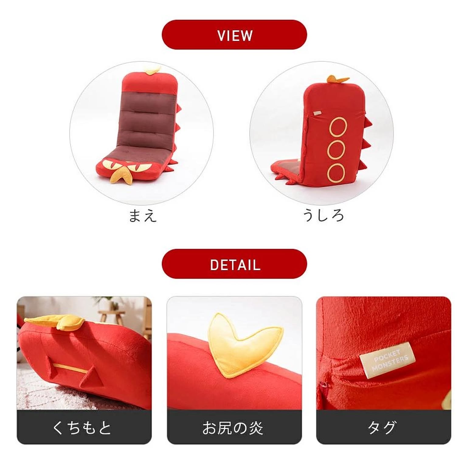 座椅子
