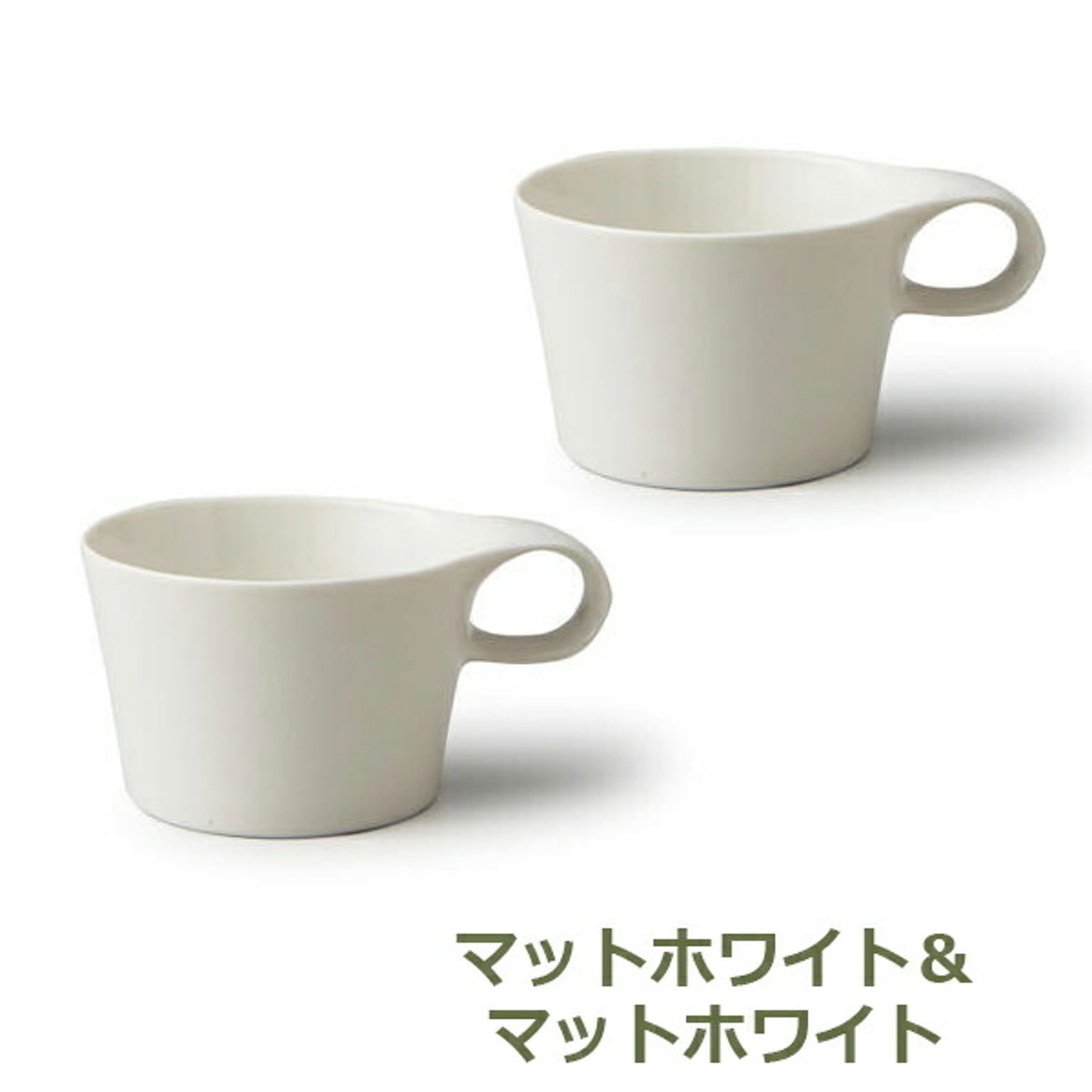 マグカップ