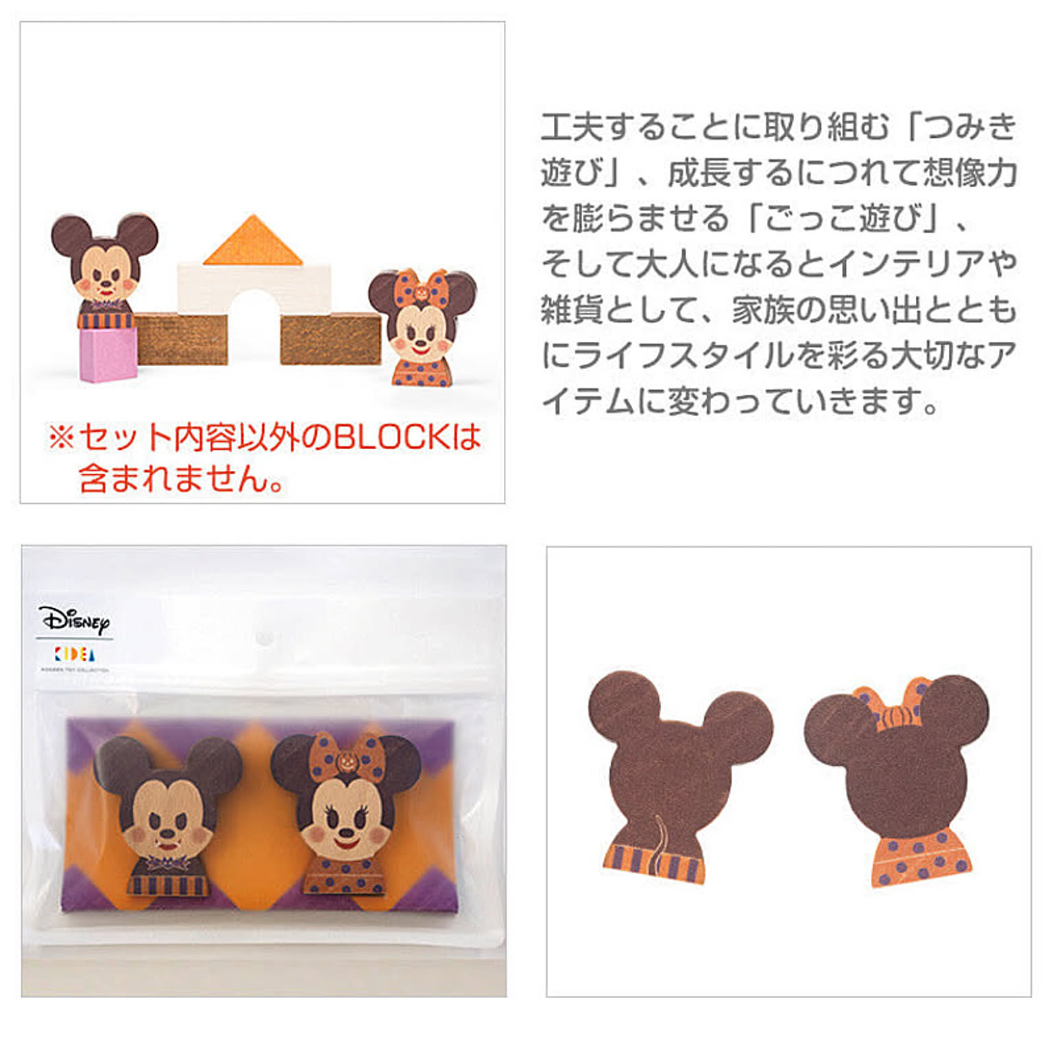 おもちゃ