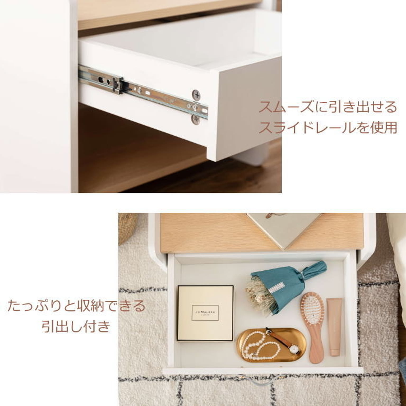 サイドテーブル・ナイトテーブル