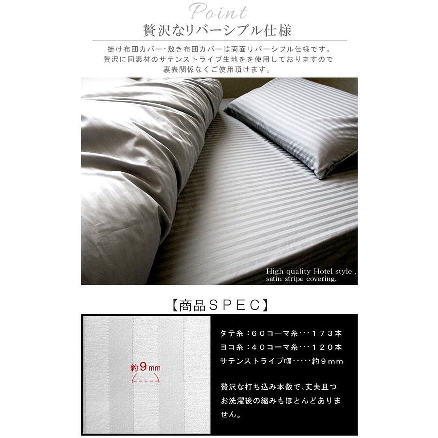 枕カバー・ピローケース