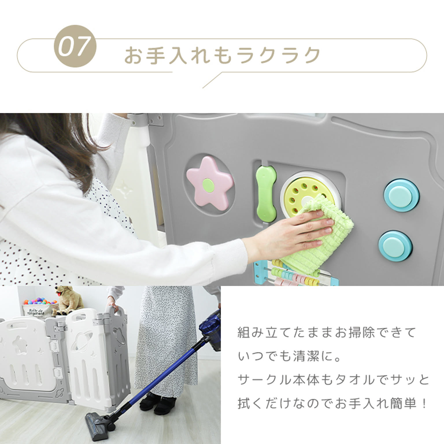 ベビーグッズ