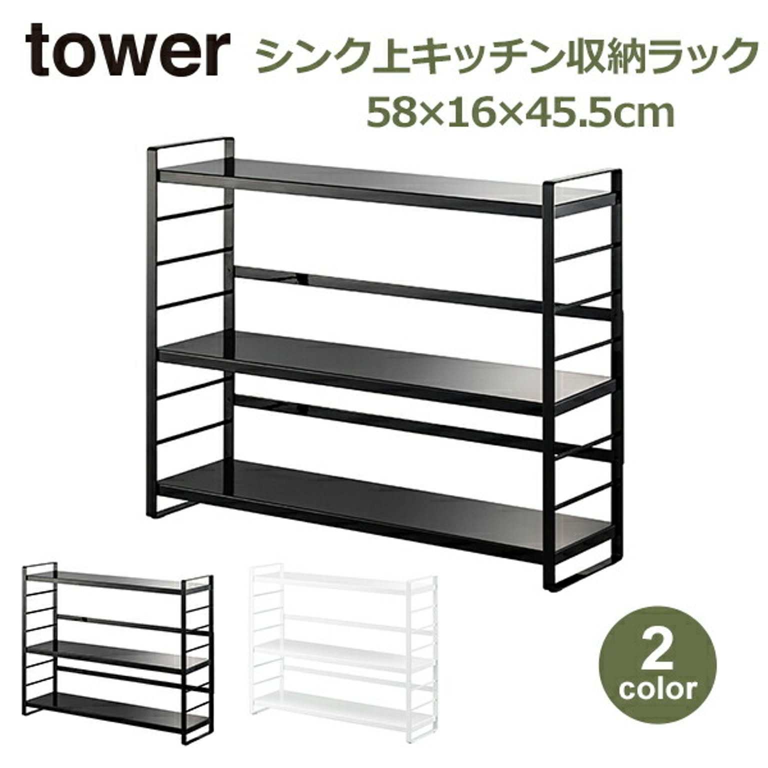 コンロラック・排気口カバー