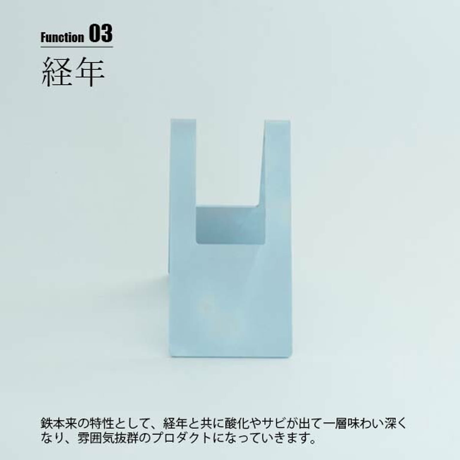 トイレットペーパーホルダー