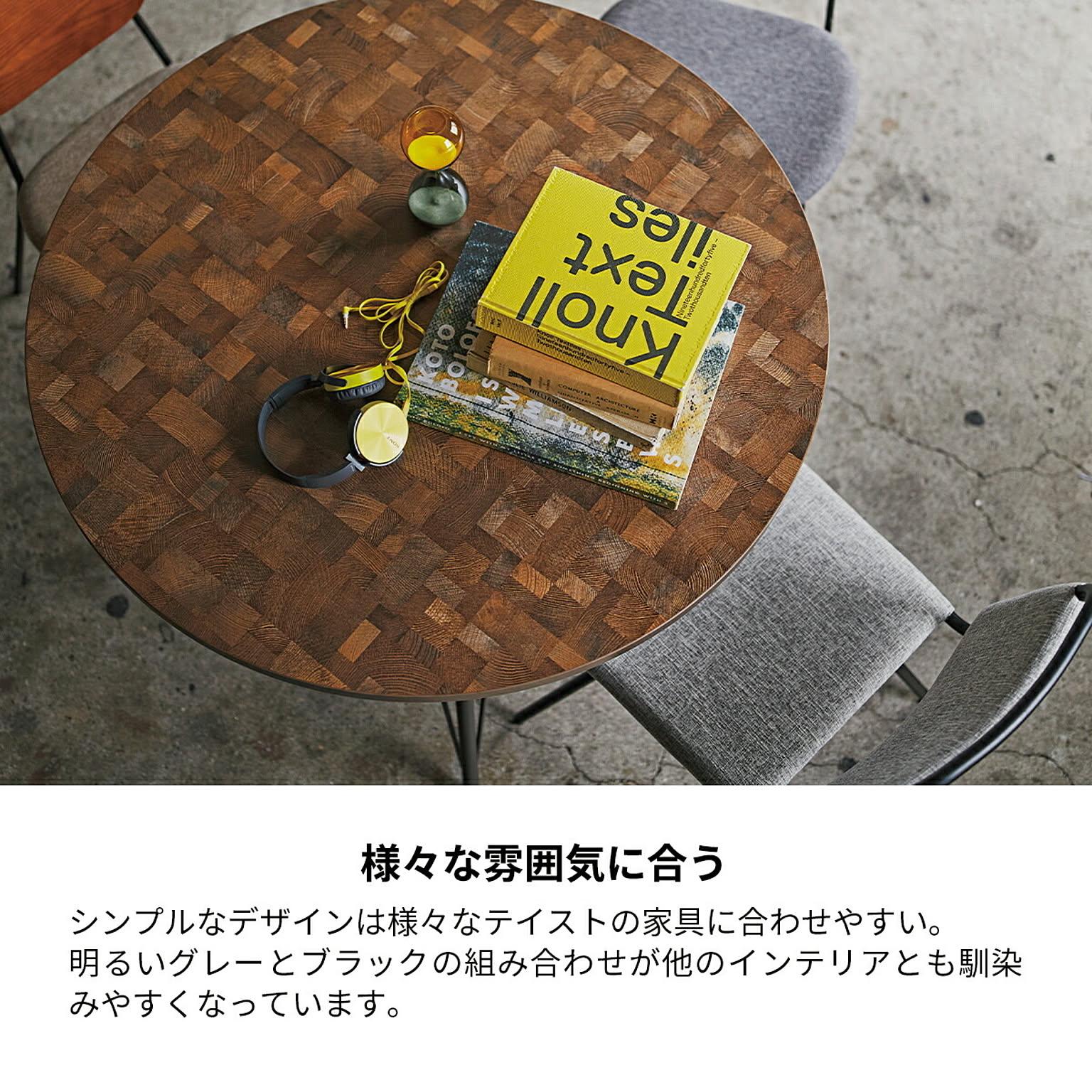 ダイニングチェア