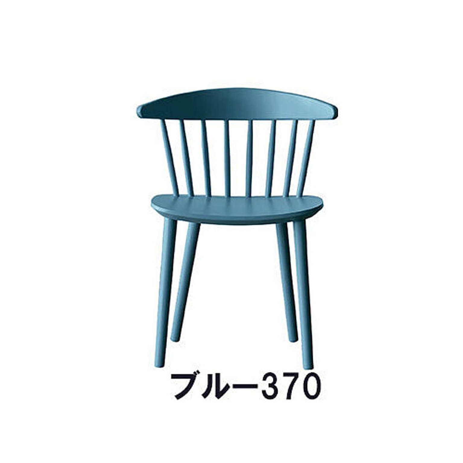 関家具 freddie フレディ チェア 座面高420 370/ 【 nora. 】ノラ