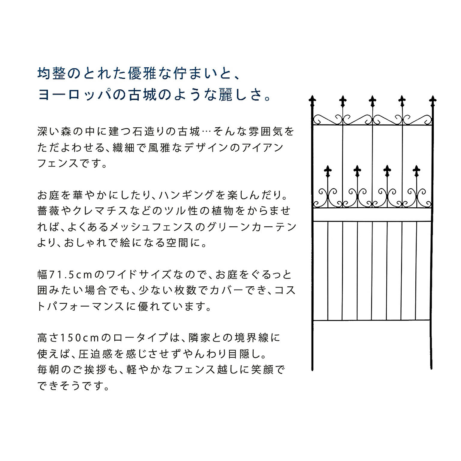 エクステリア