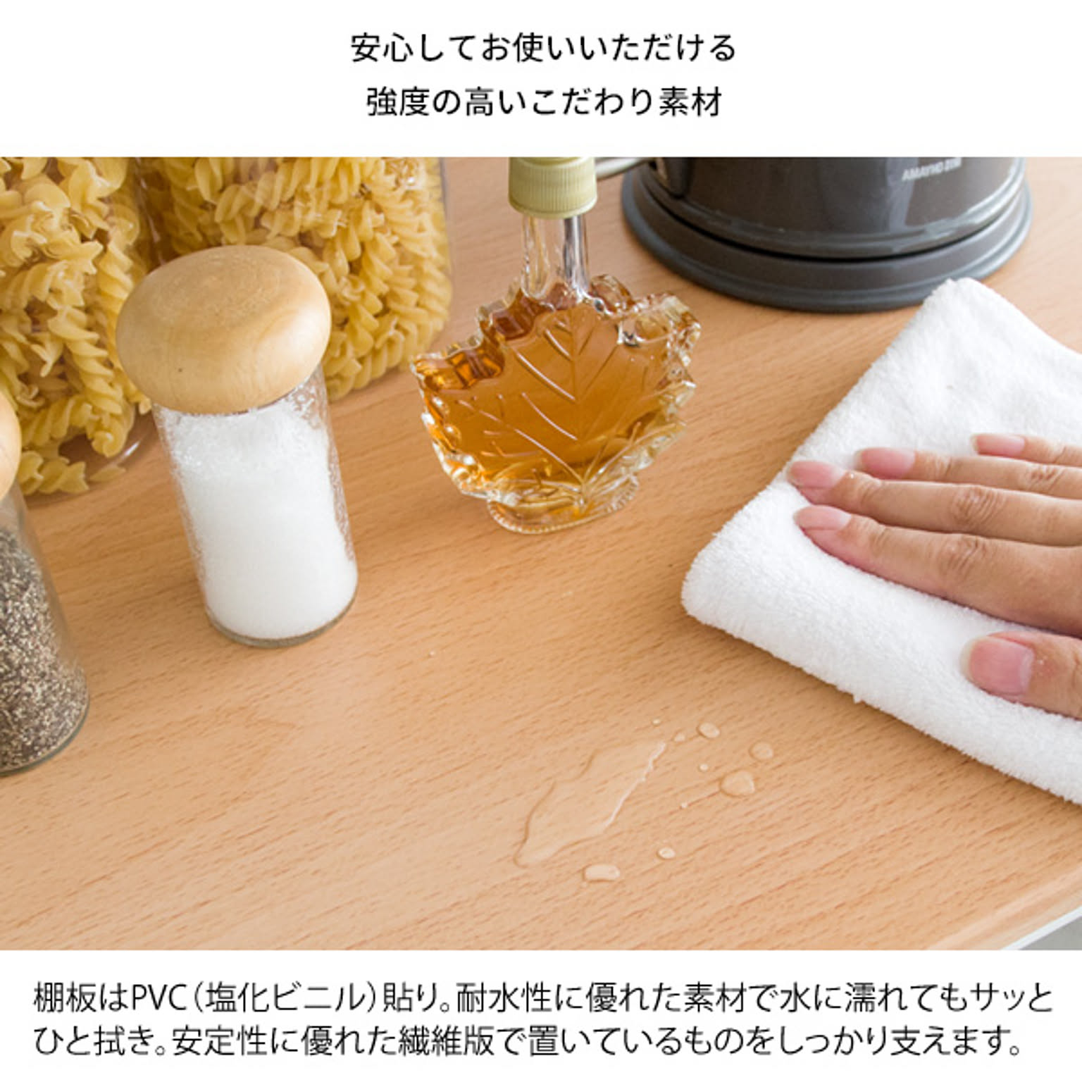 ランドリーラック・洗濯機ラック
